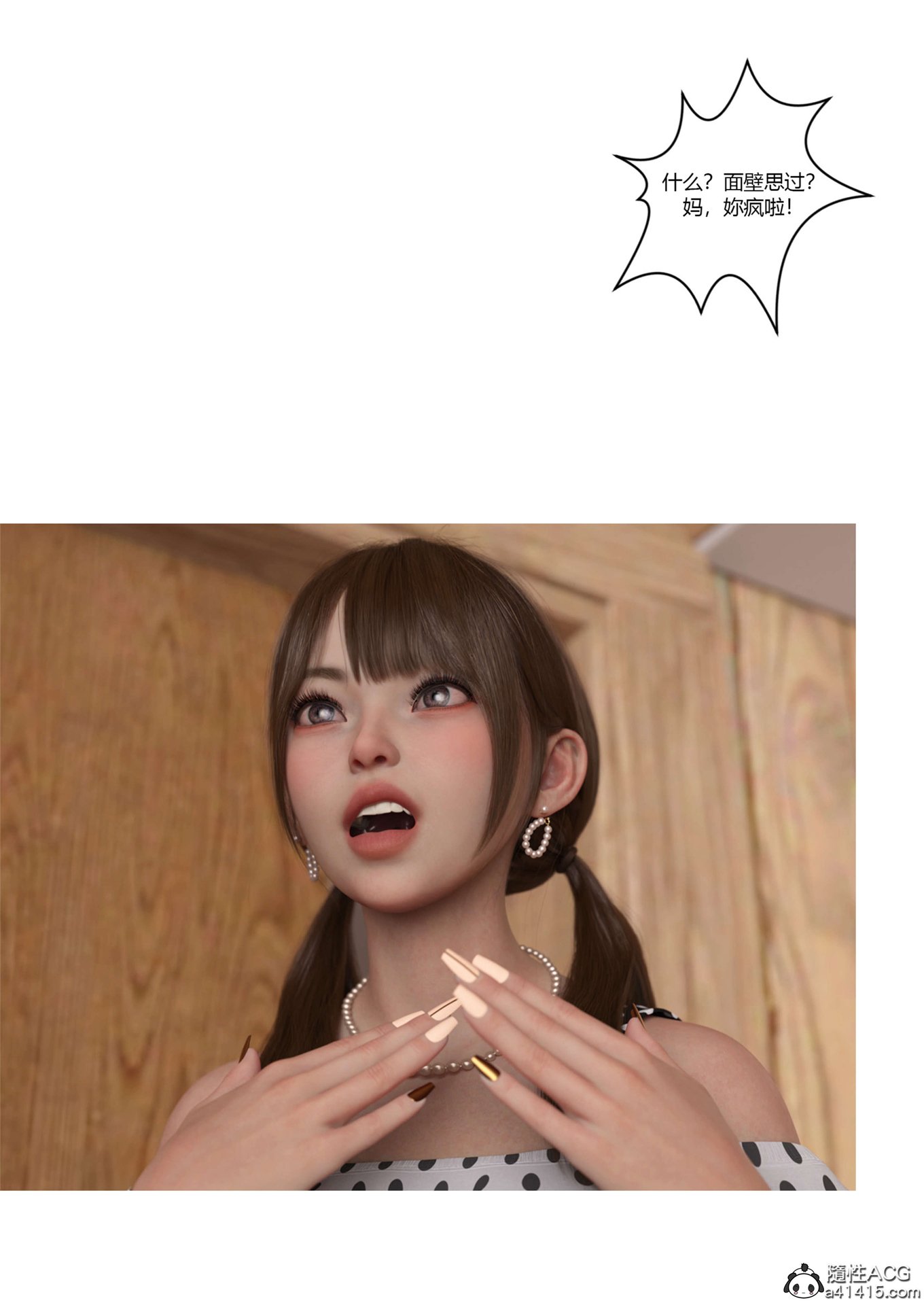 0642