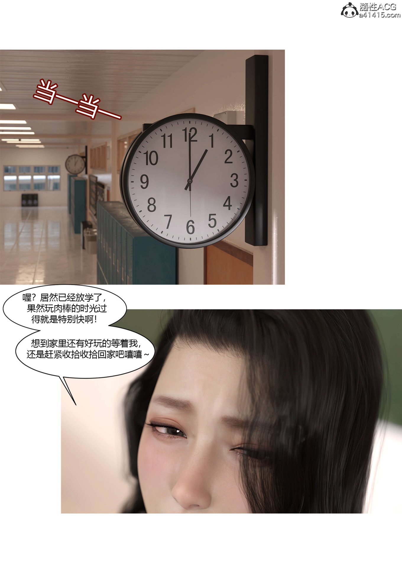 0007