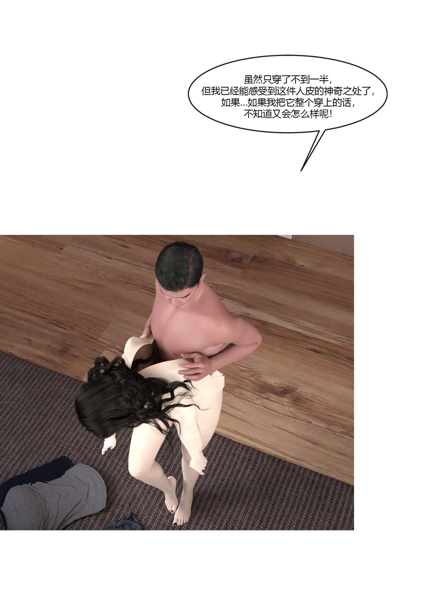 0082