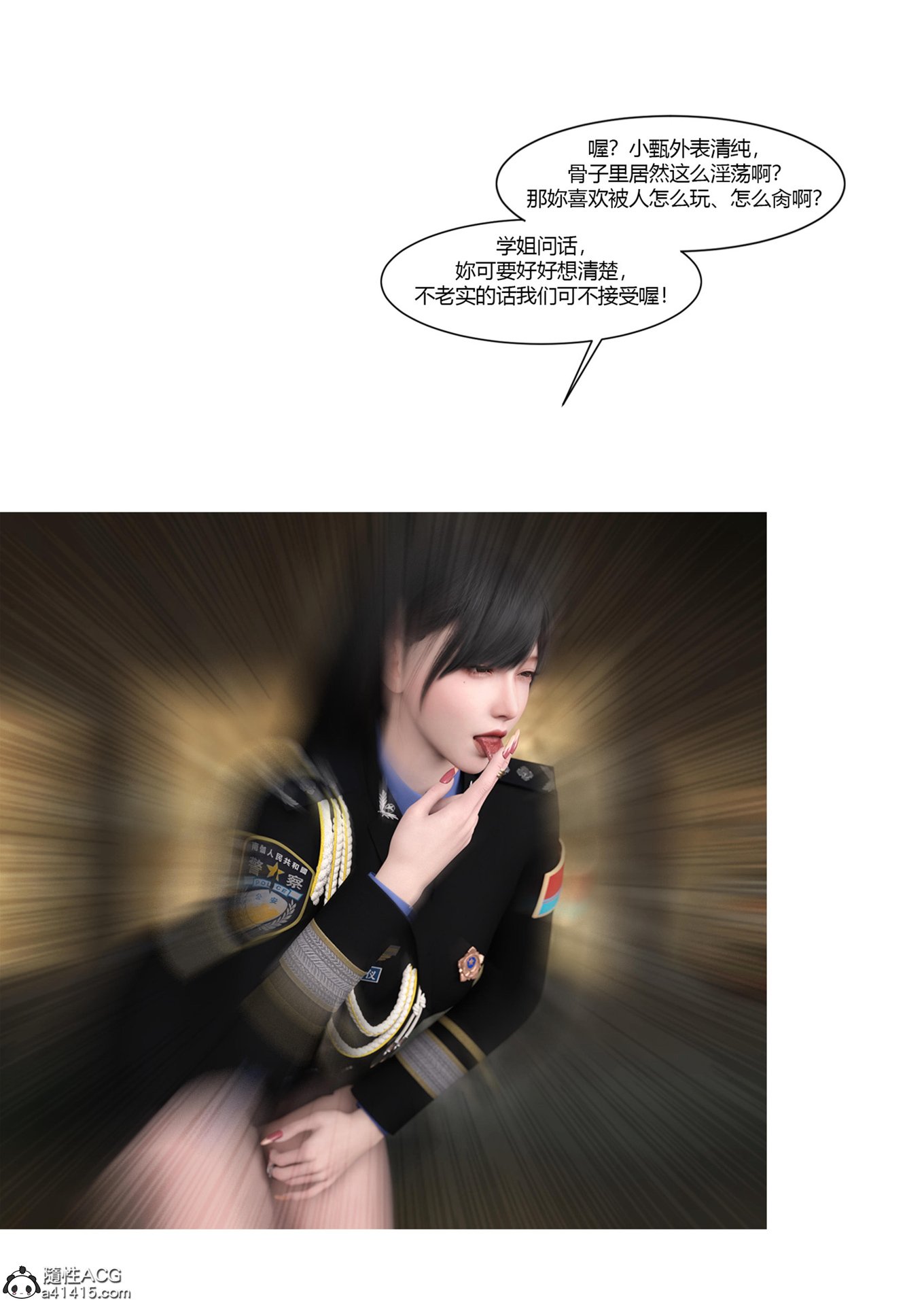 0023