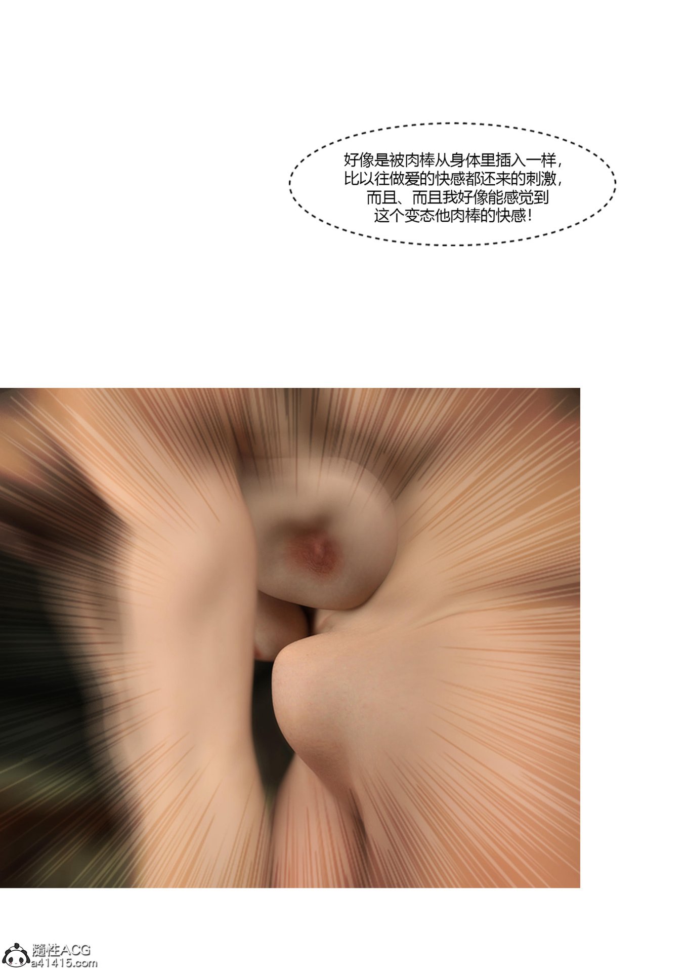 0038