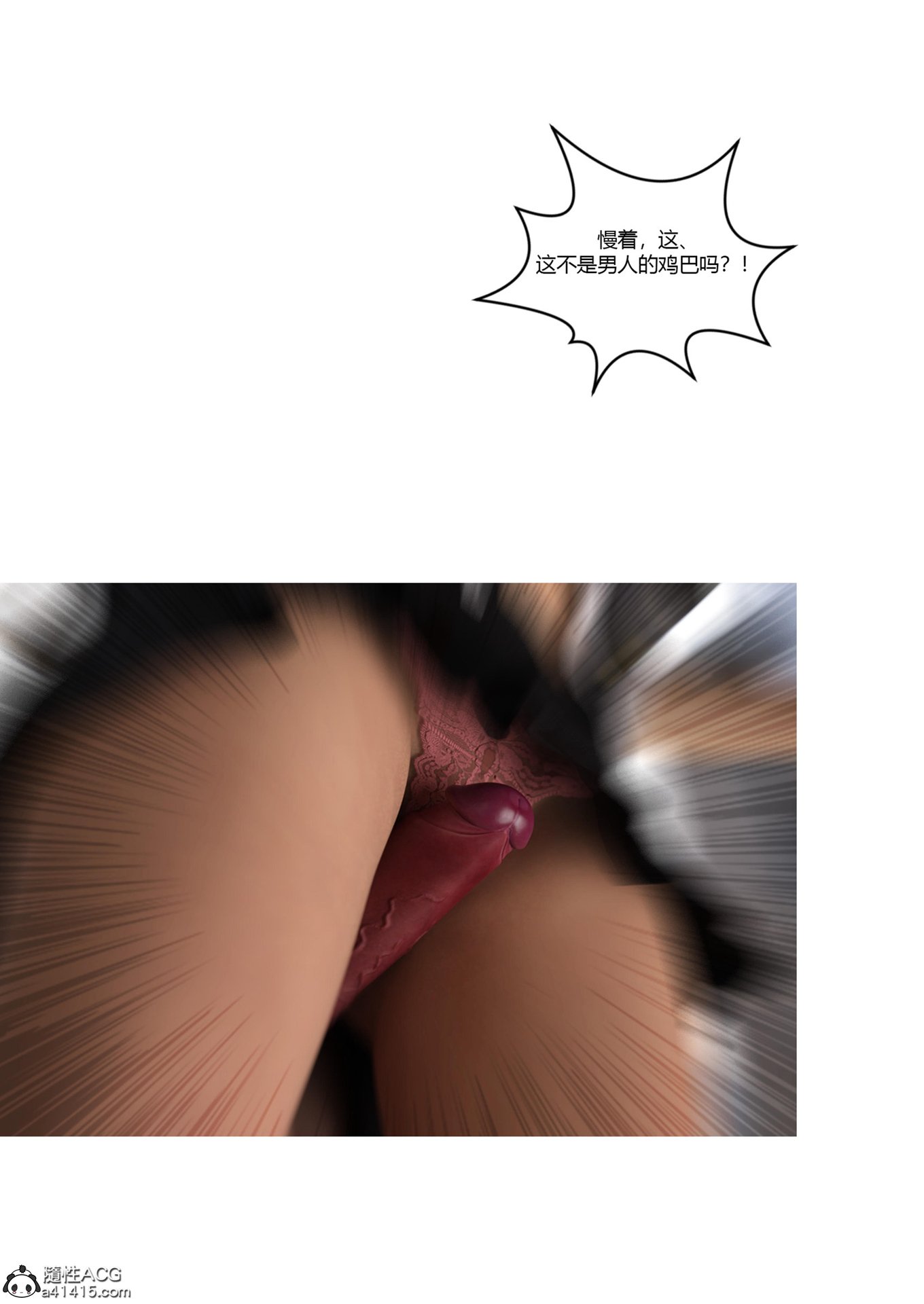 0079