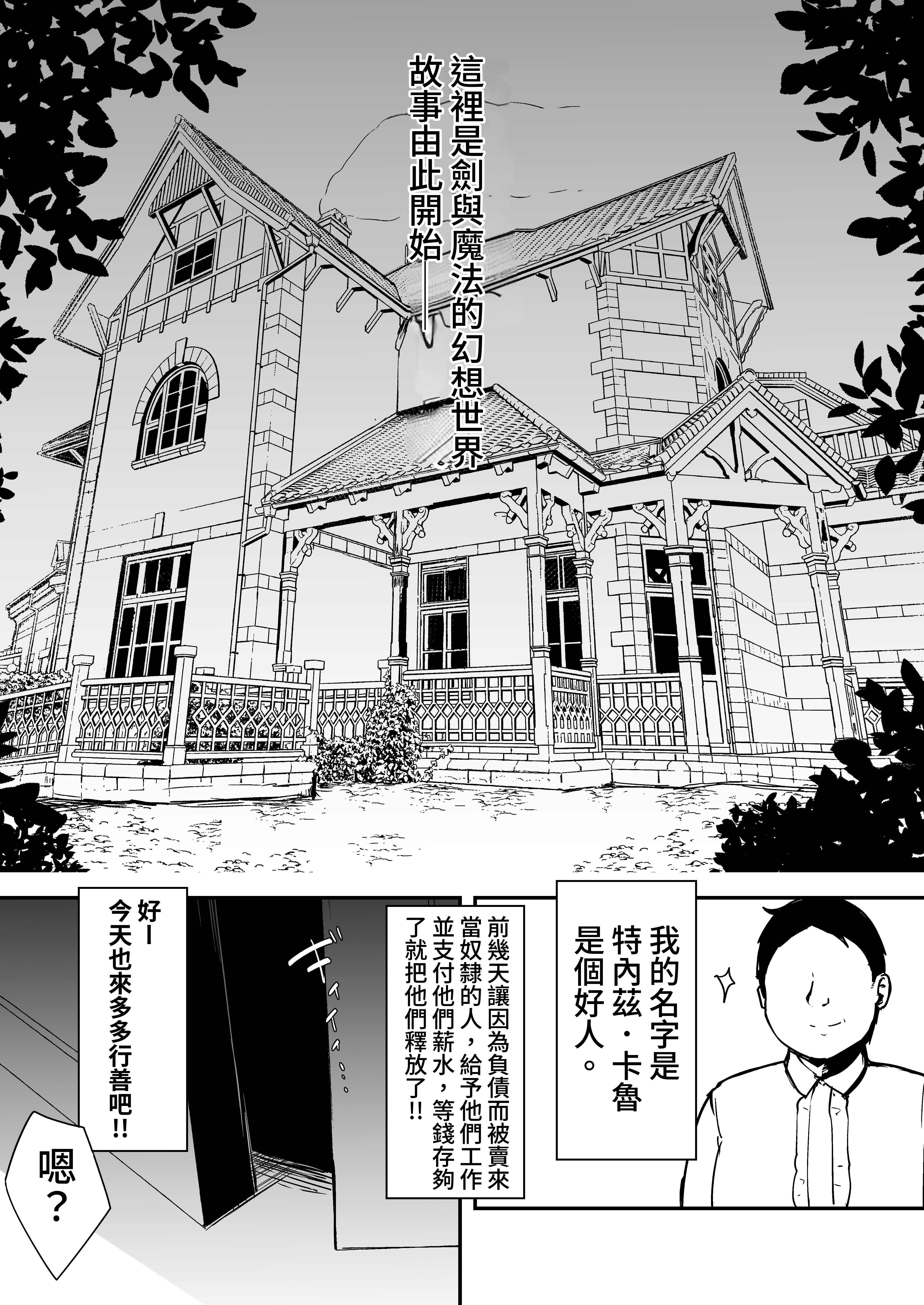 線條修正_003