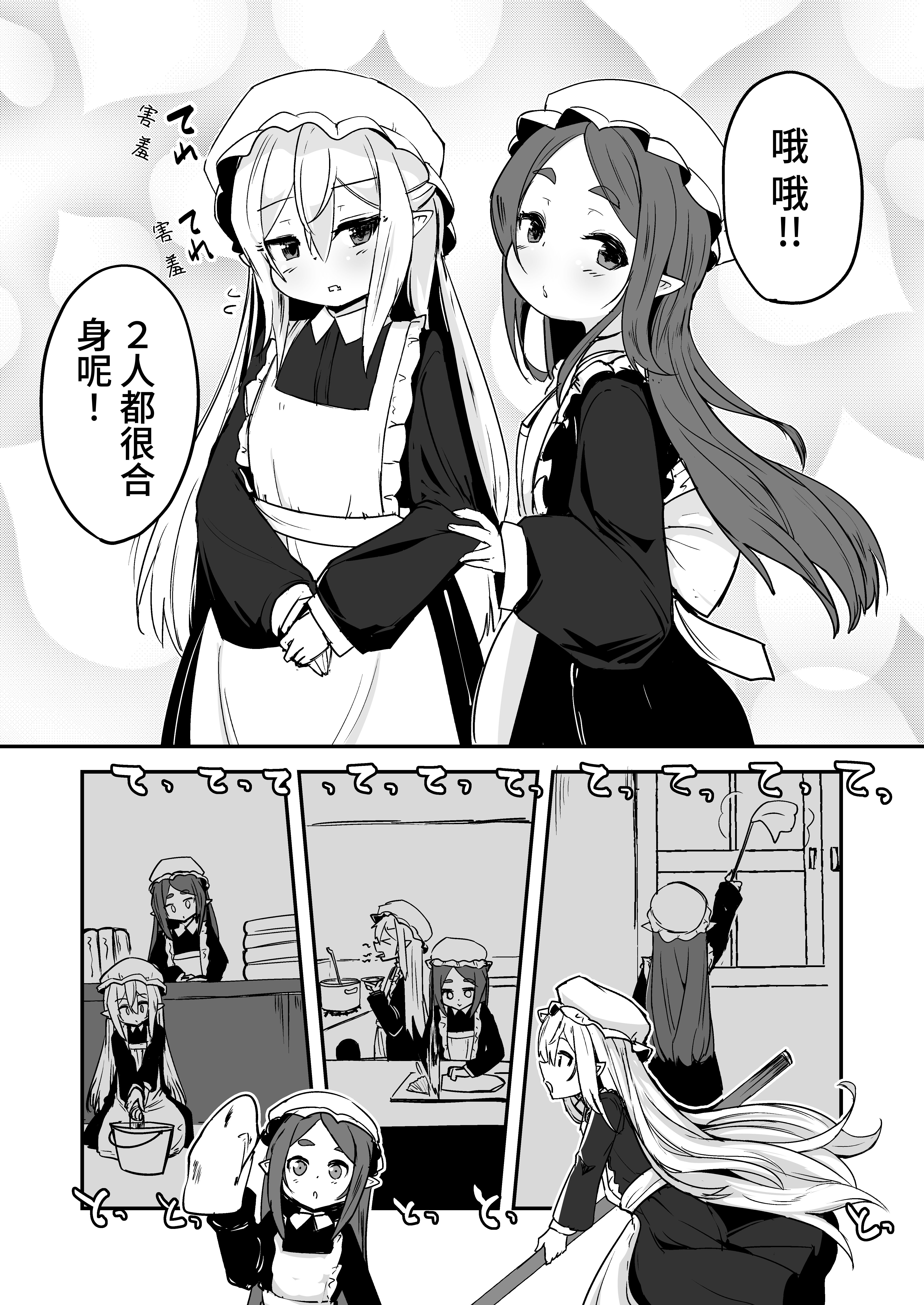 線條修正_006