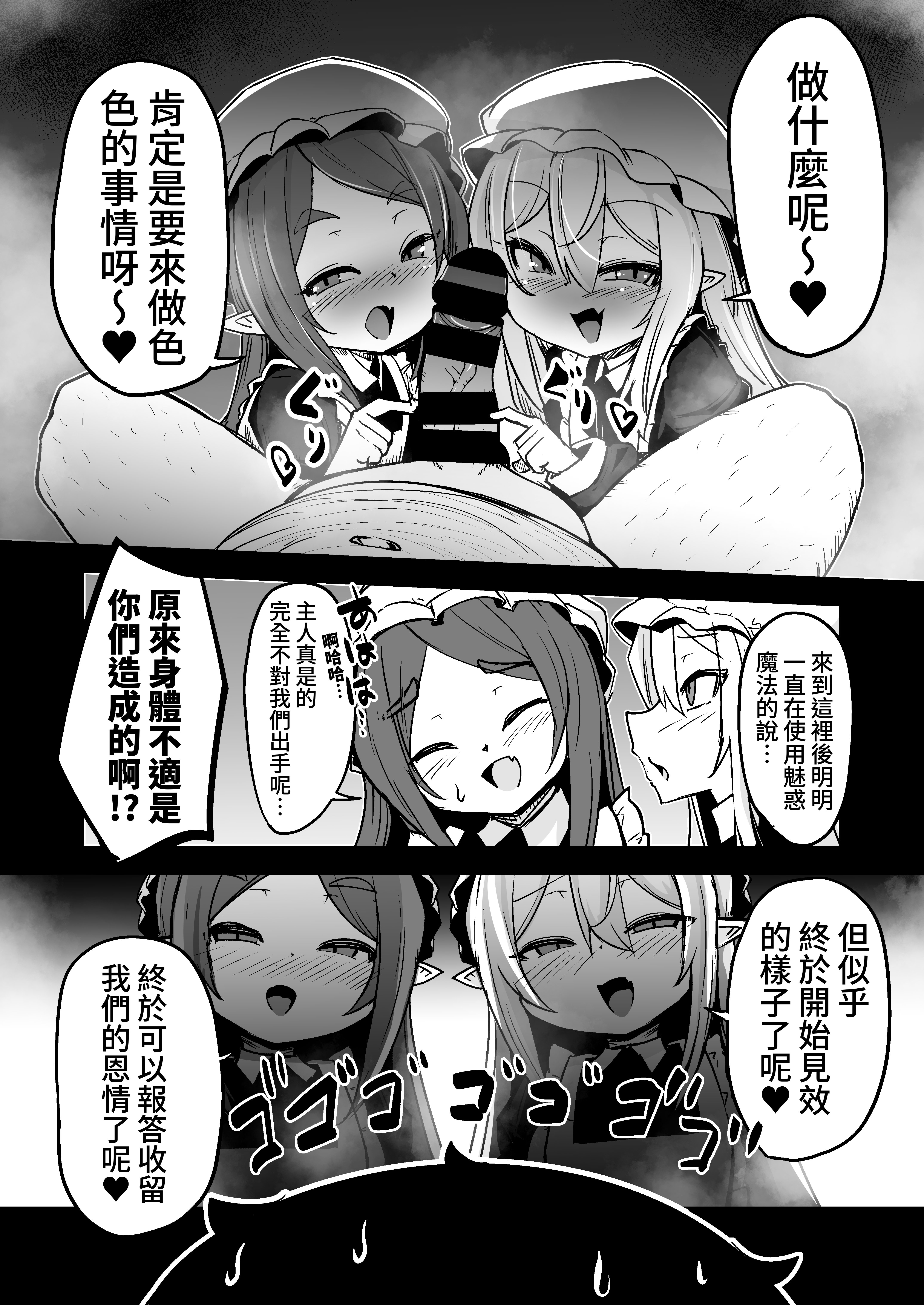 線條修正_018