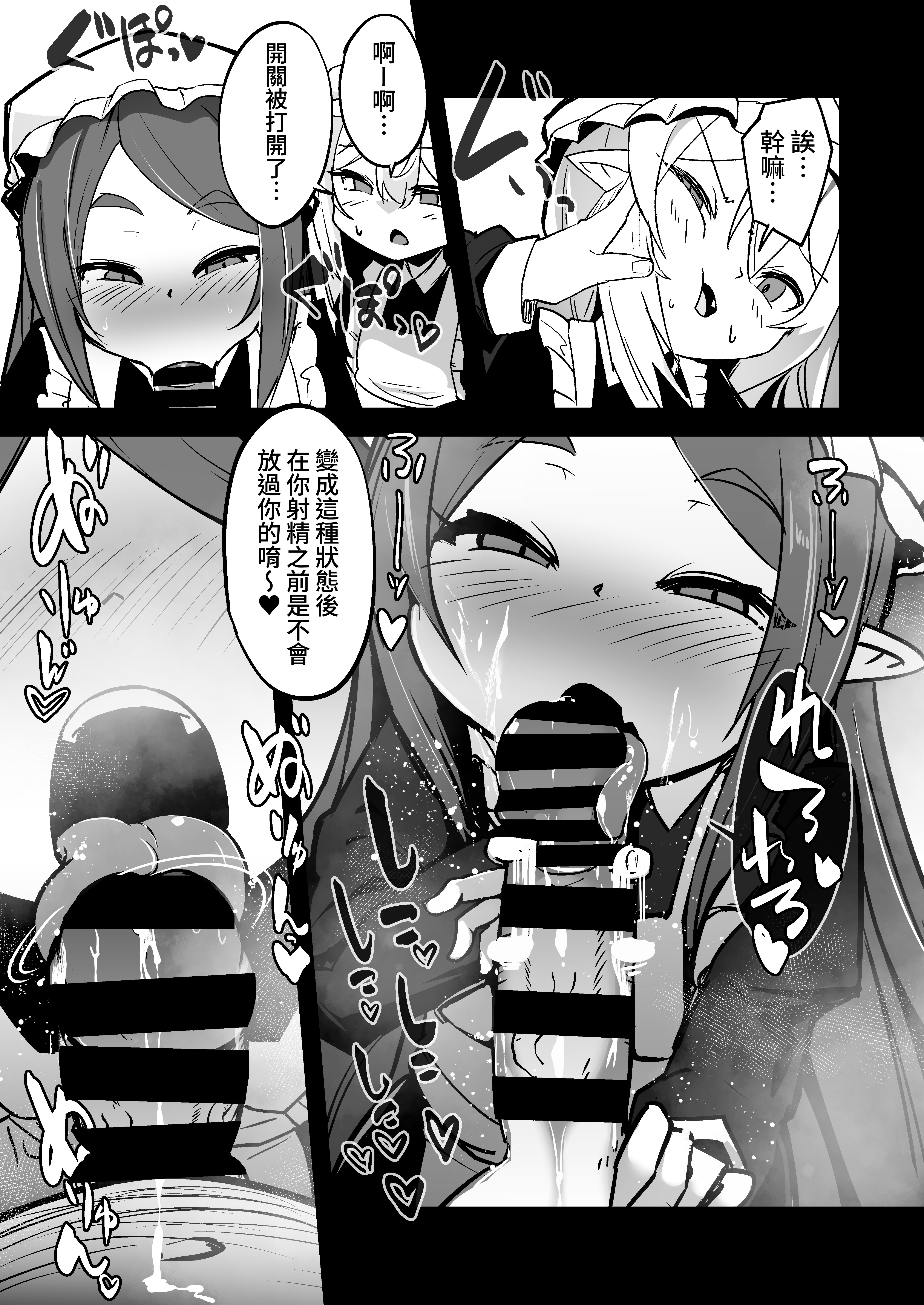 線條修正_021