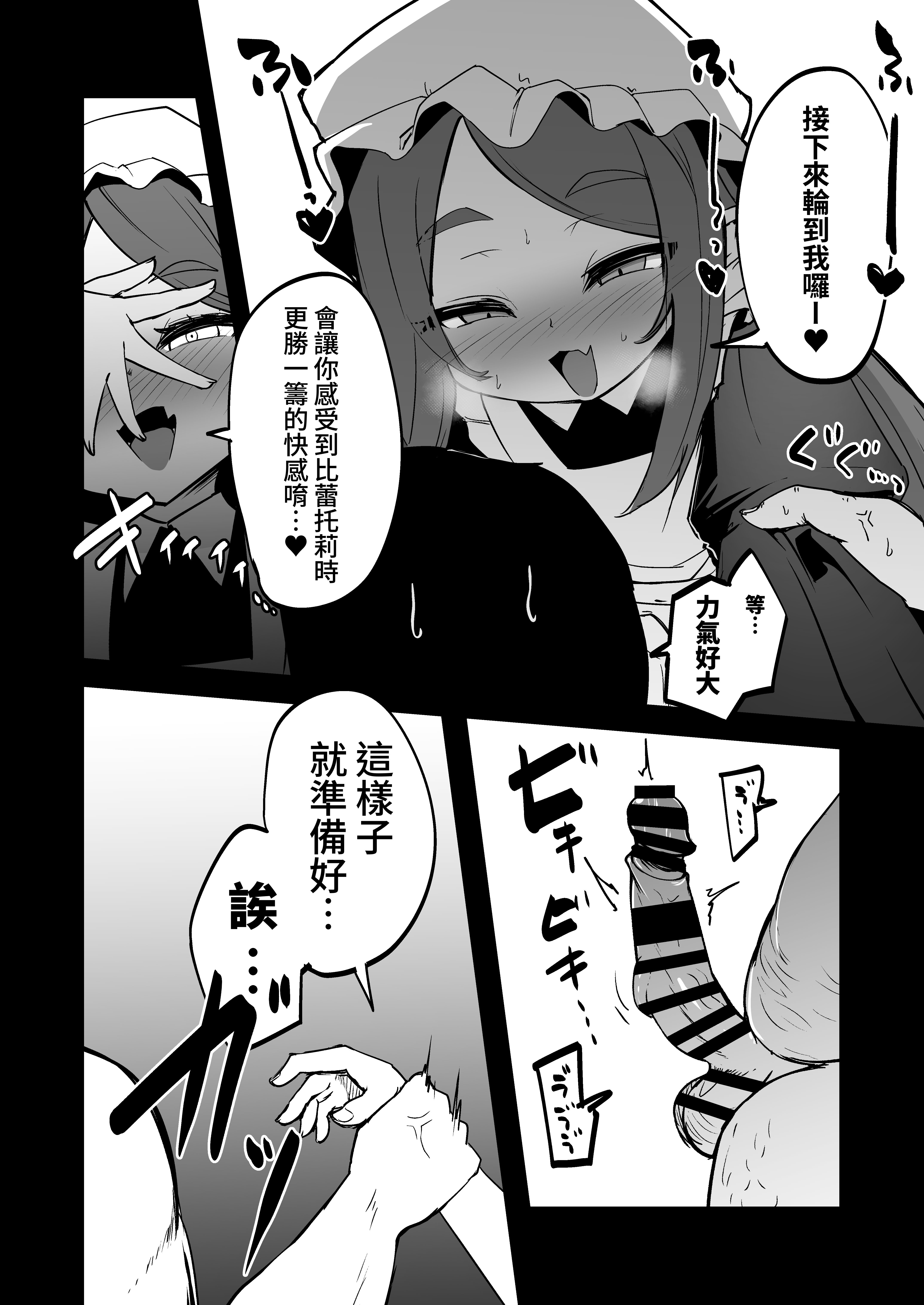 線條修正_028