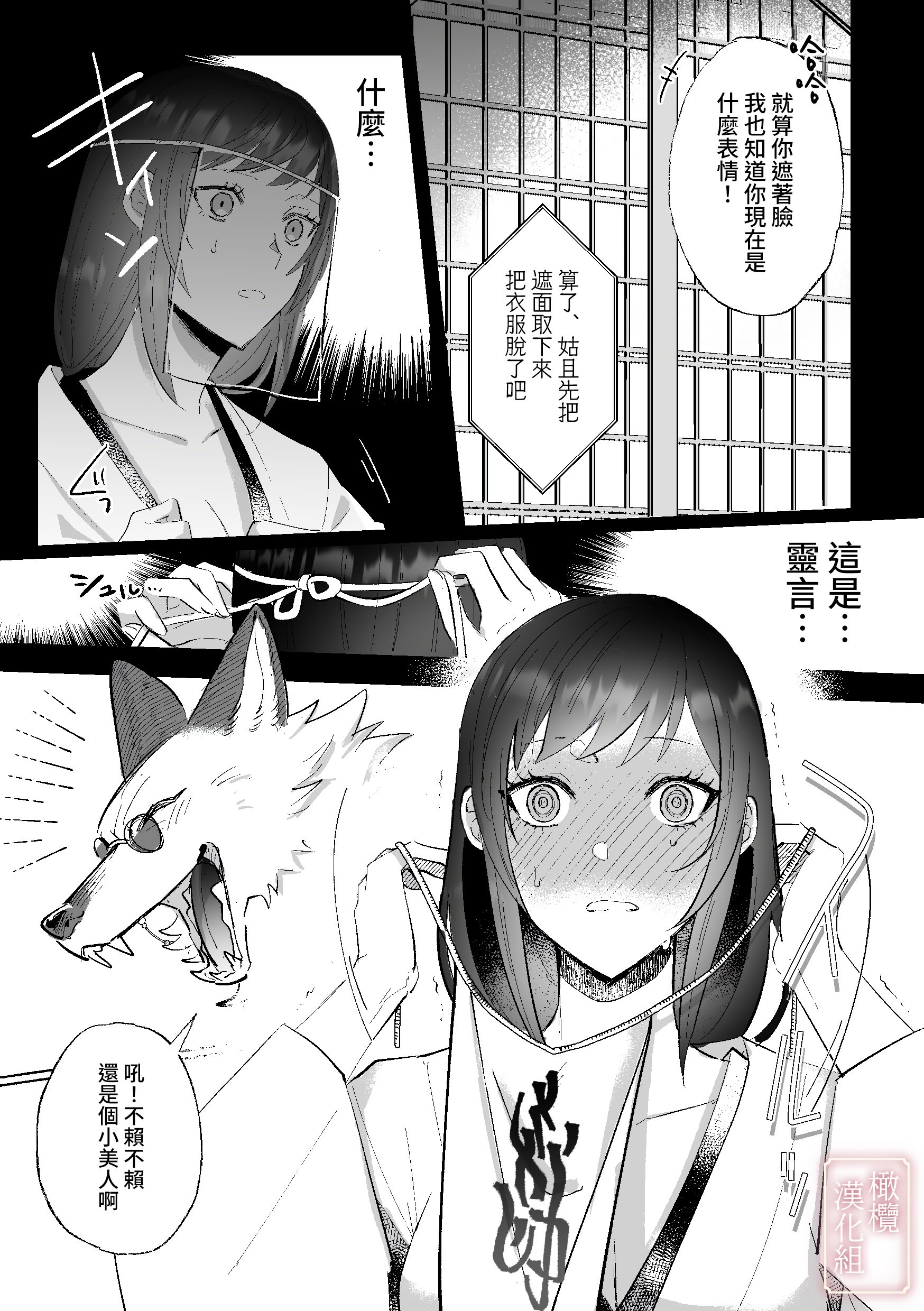 08