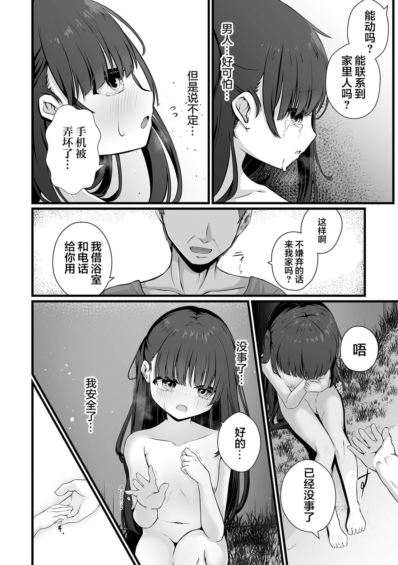 06
