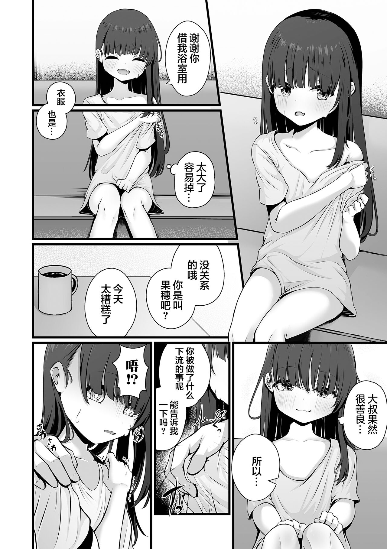 08