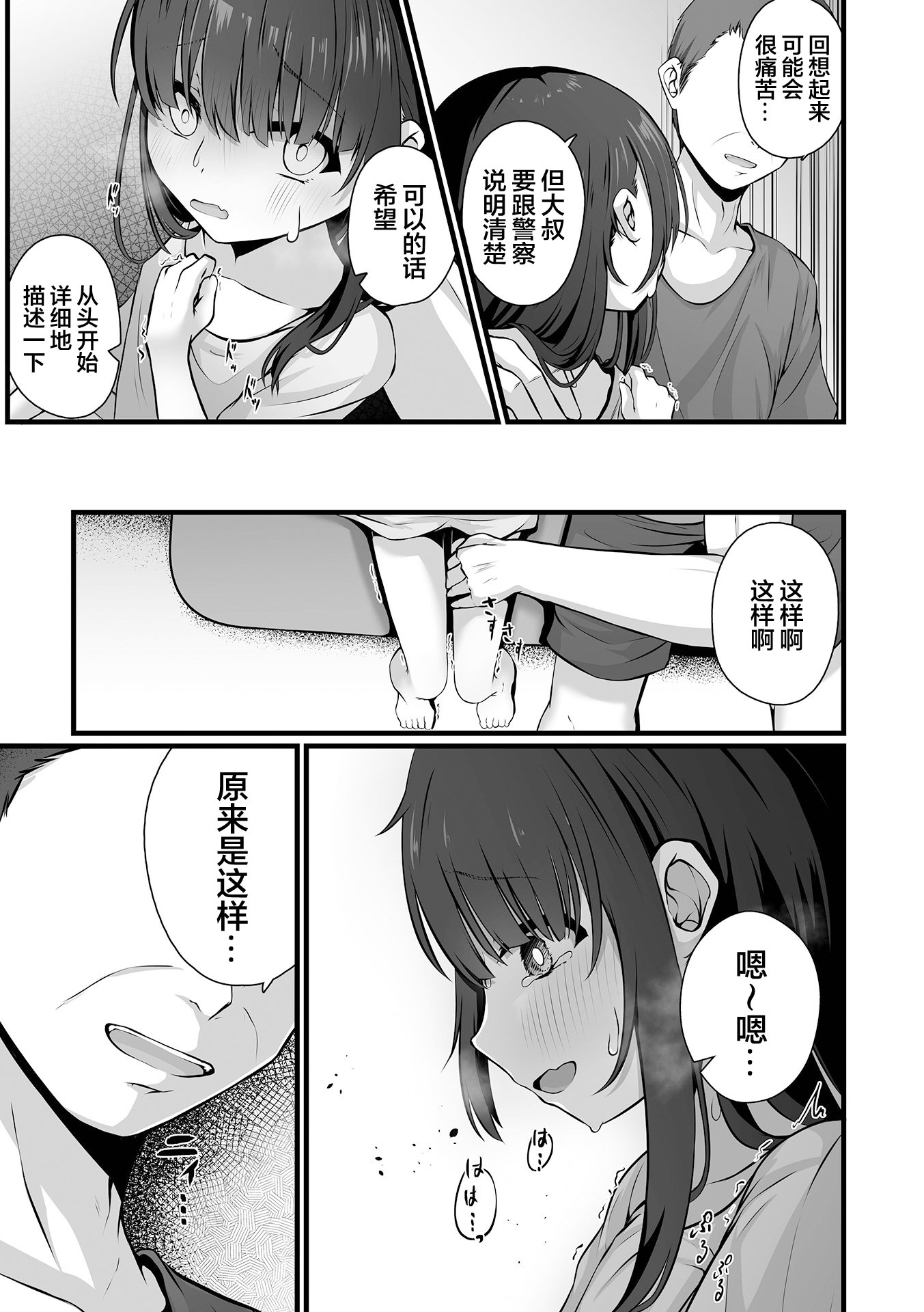 09