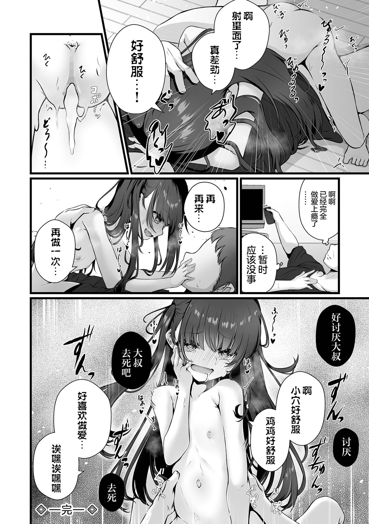 24