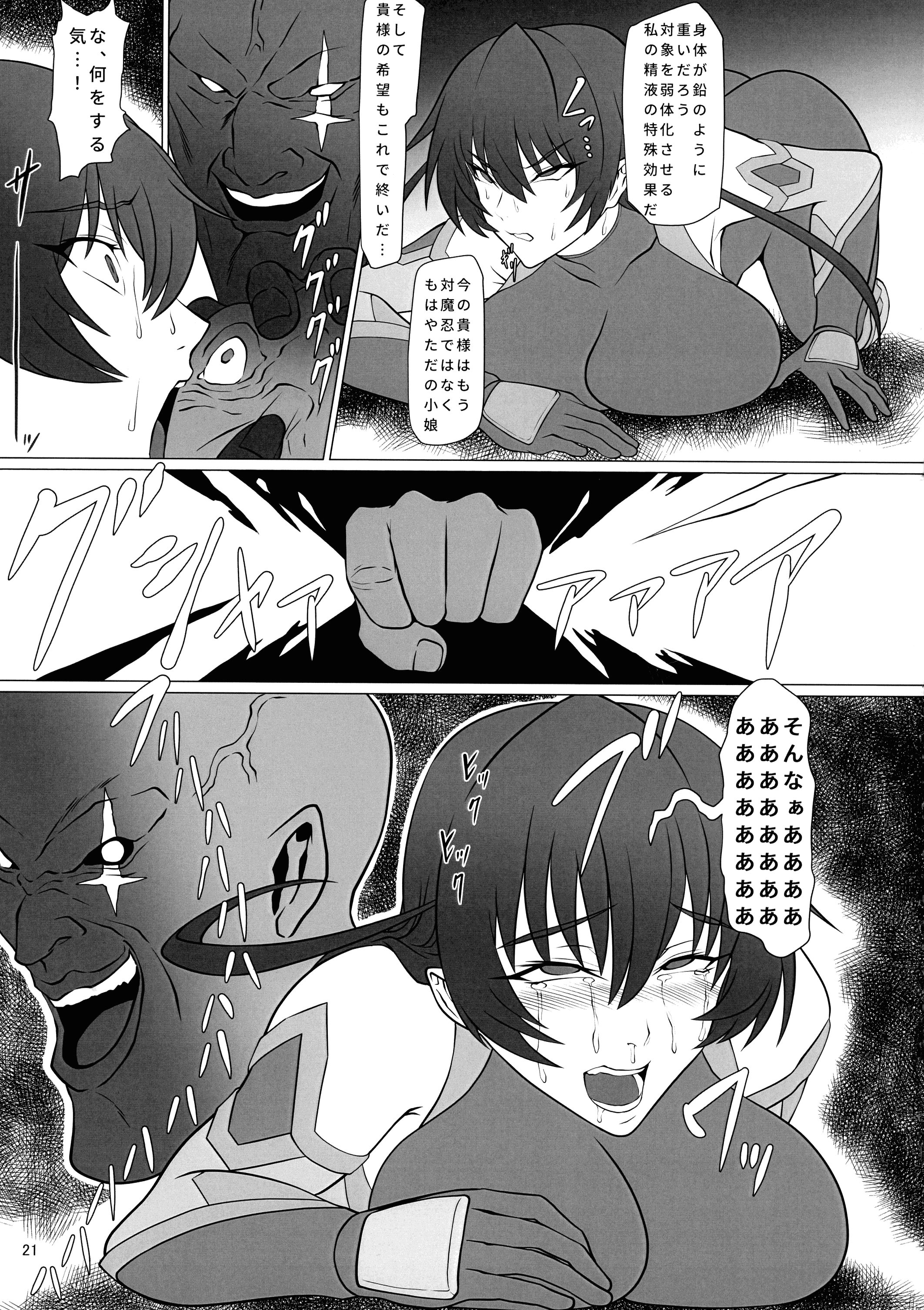 21