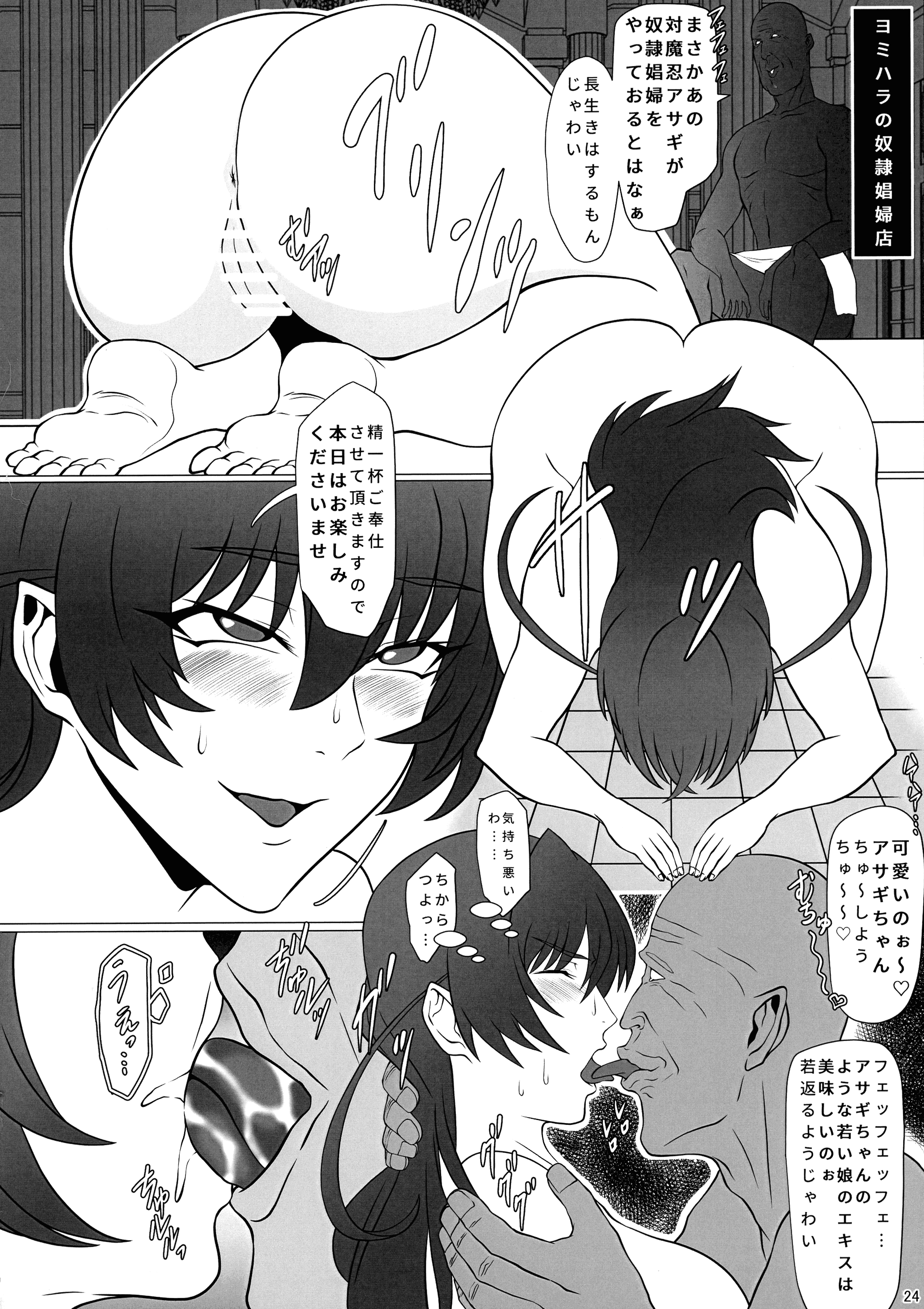 24
