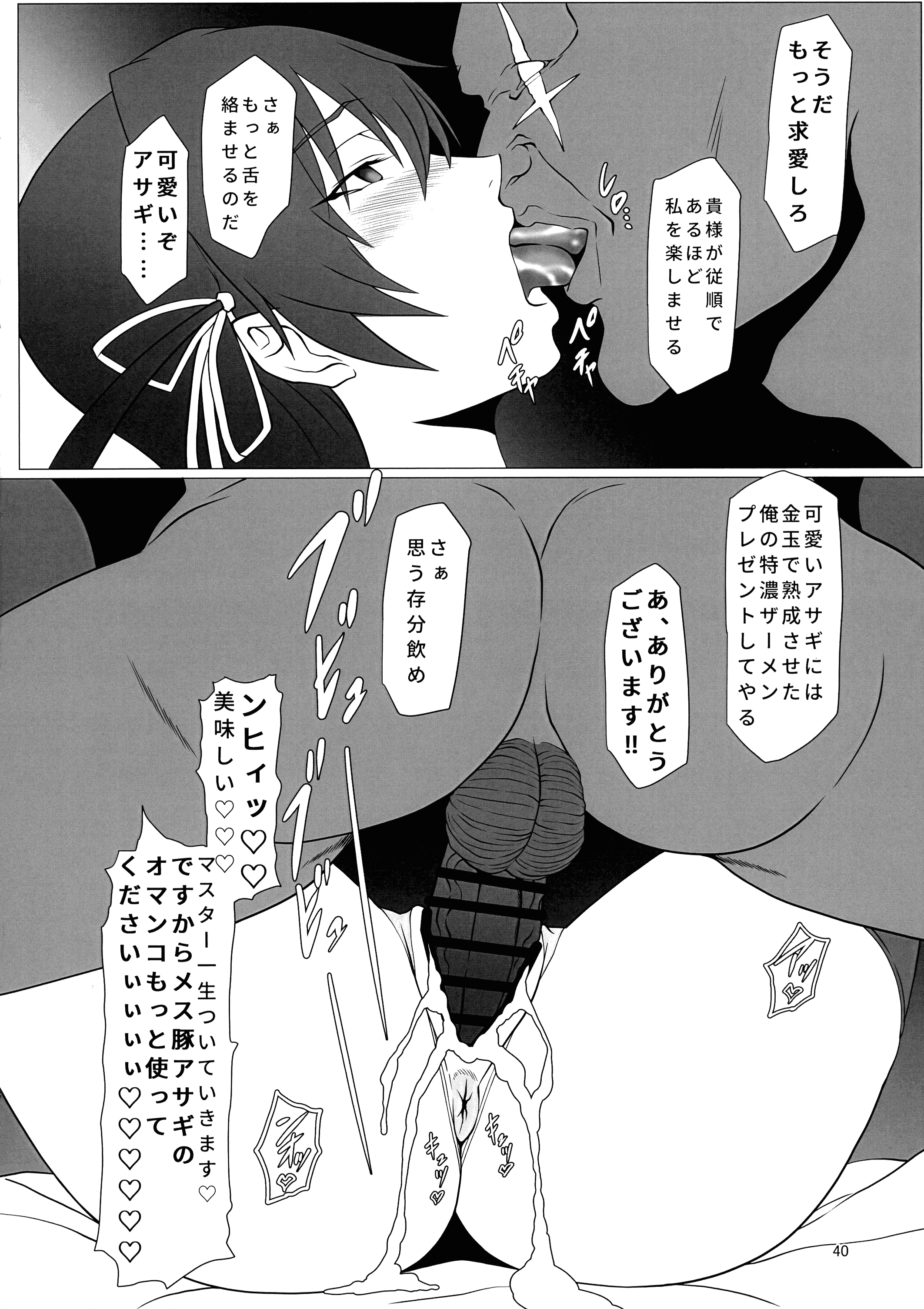 40