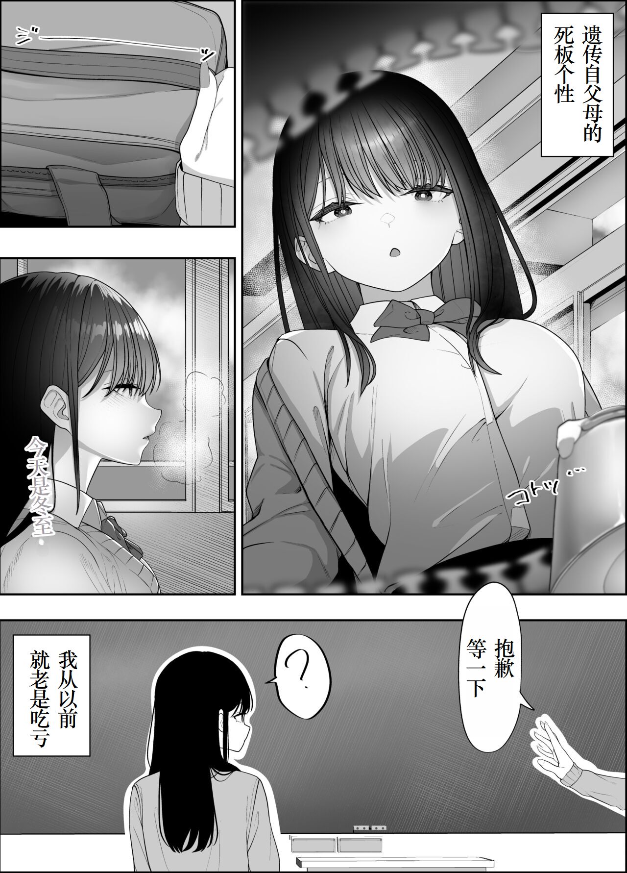 02