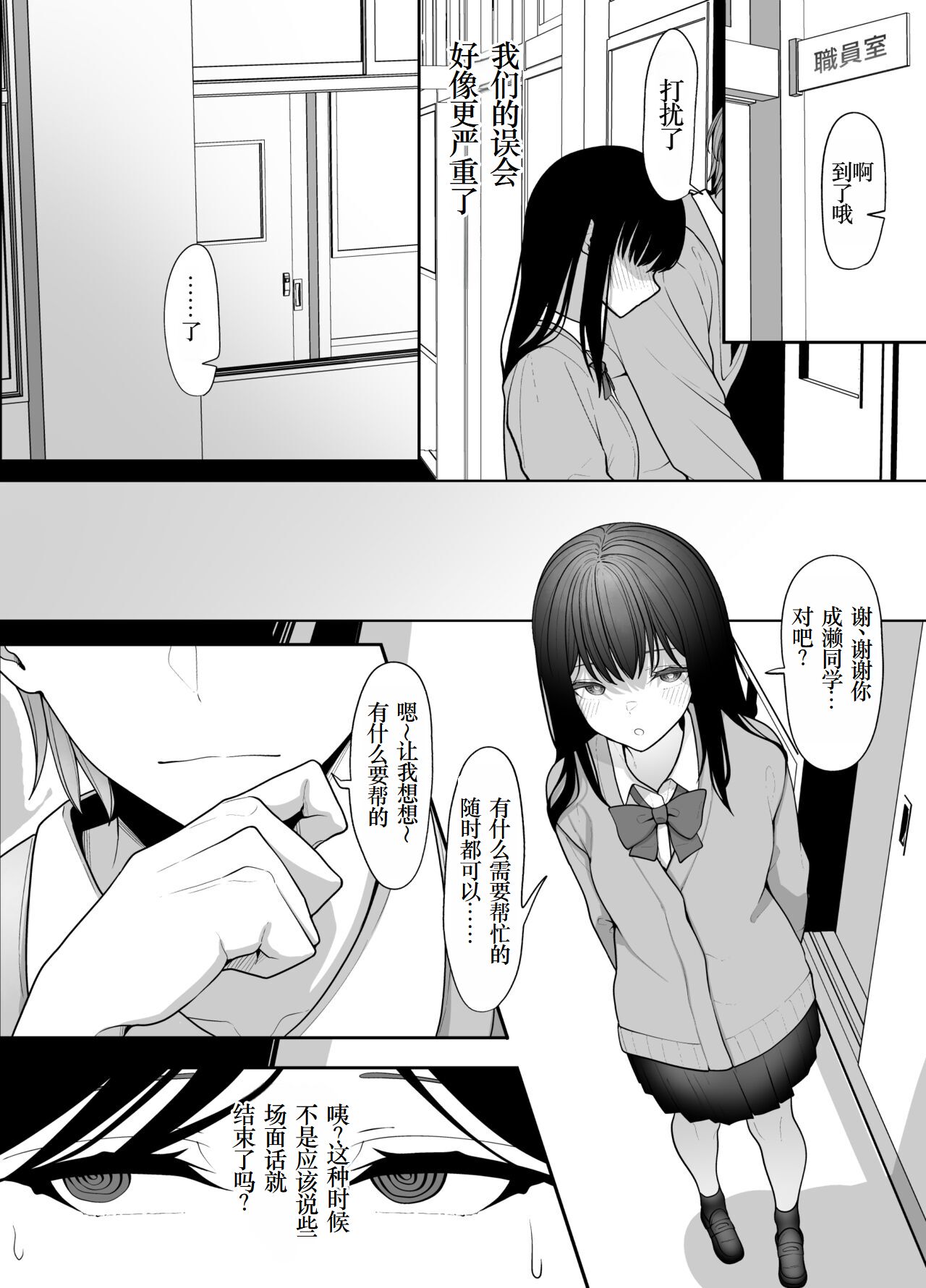 09