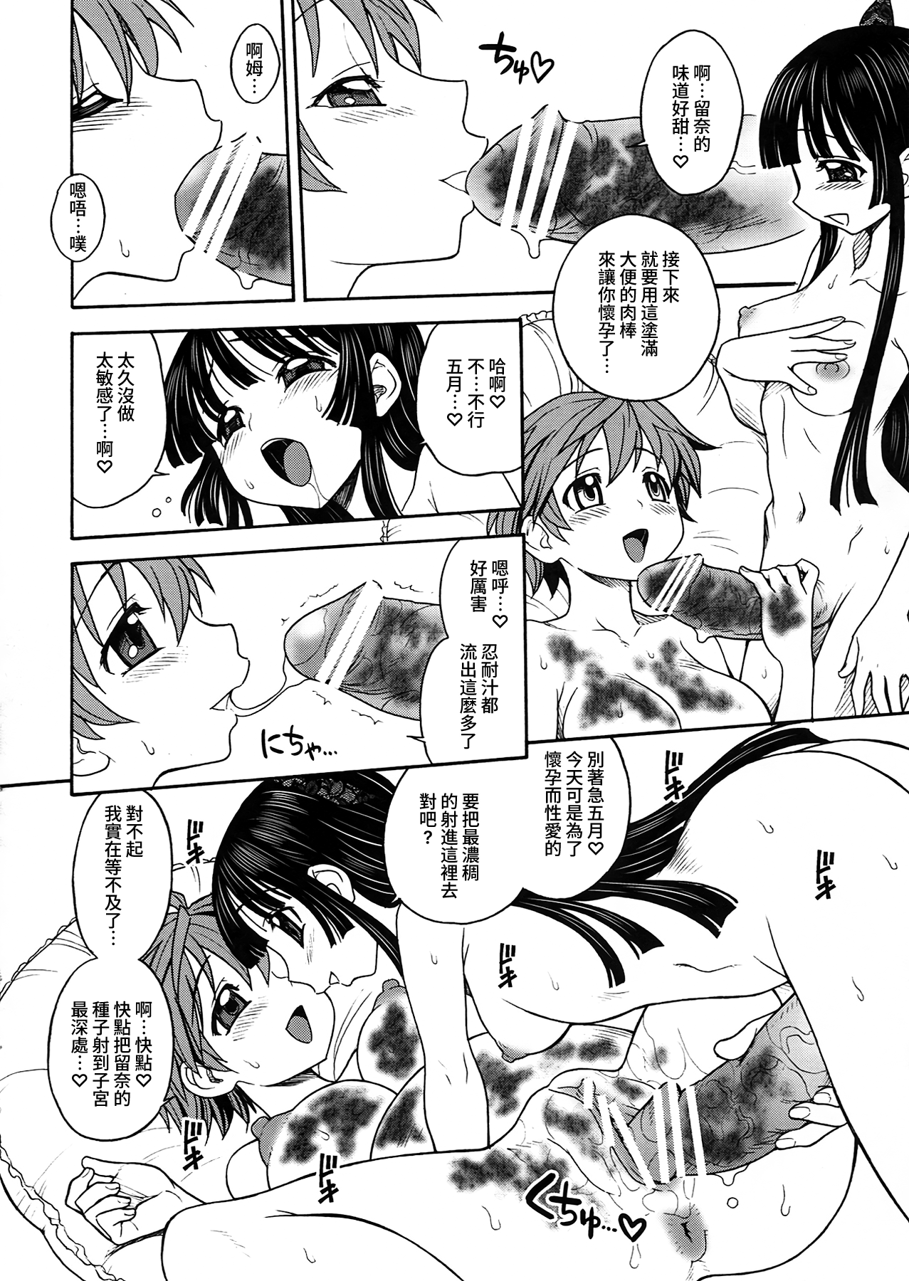 19