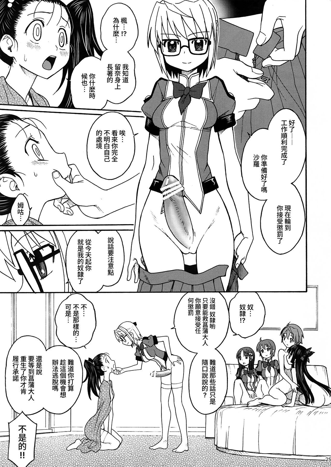 24