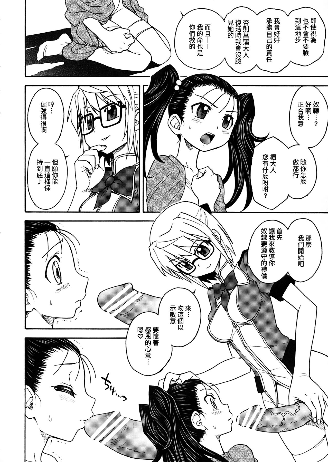 25