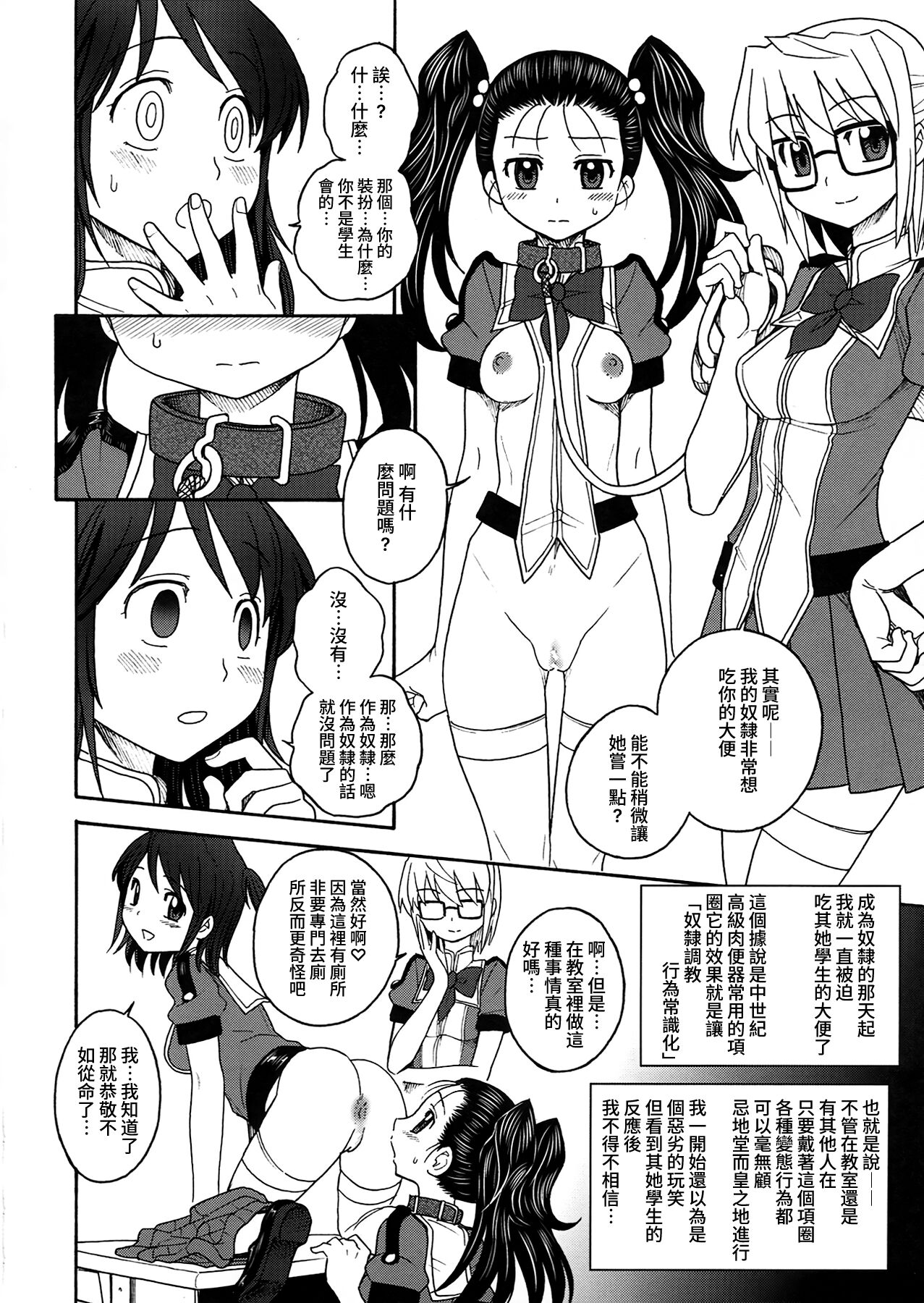 31
