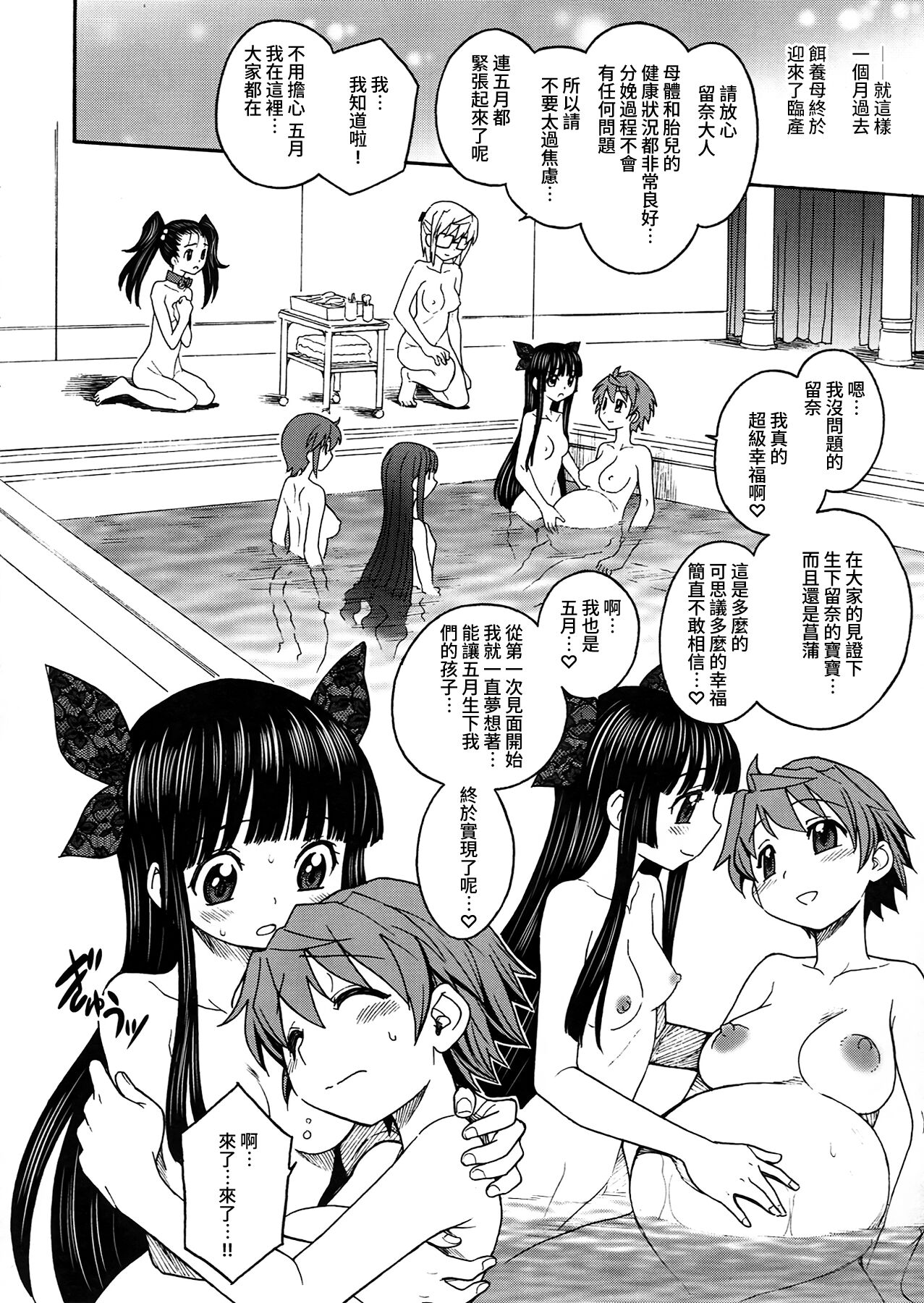 37