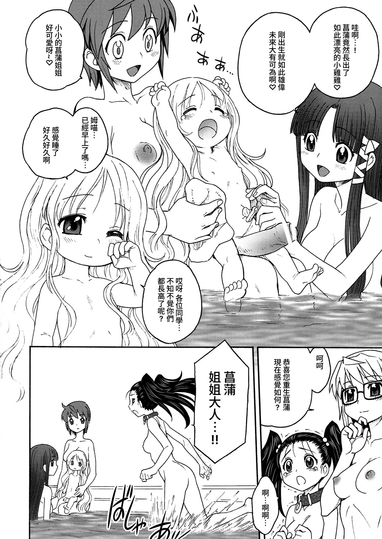 38