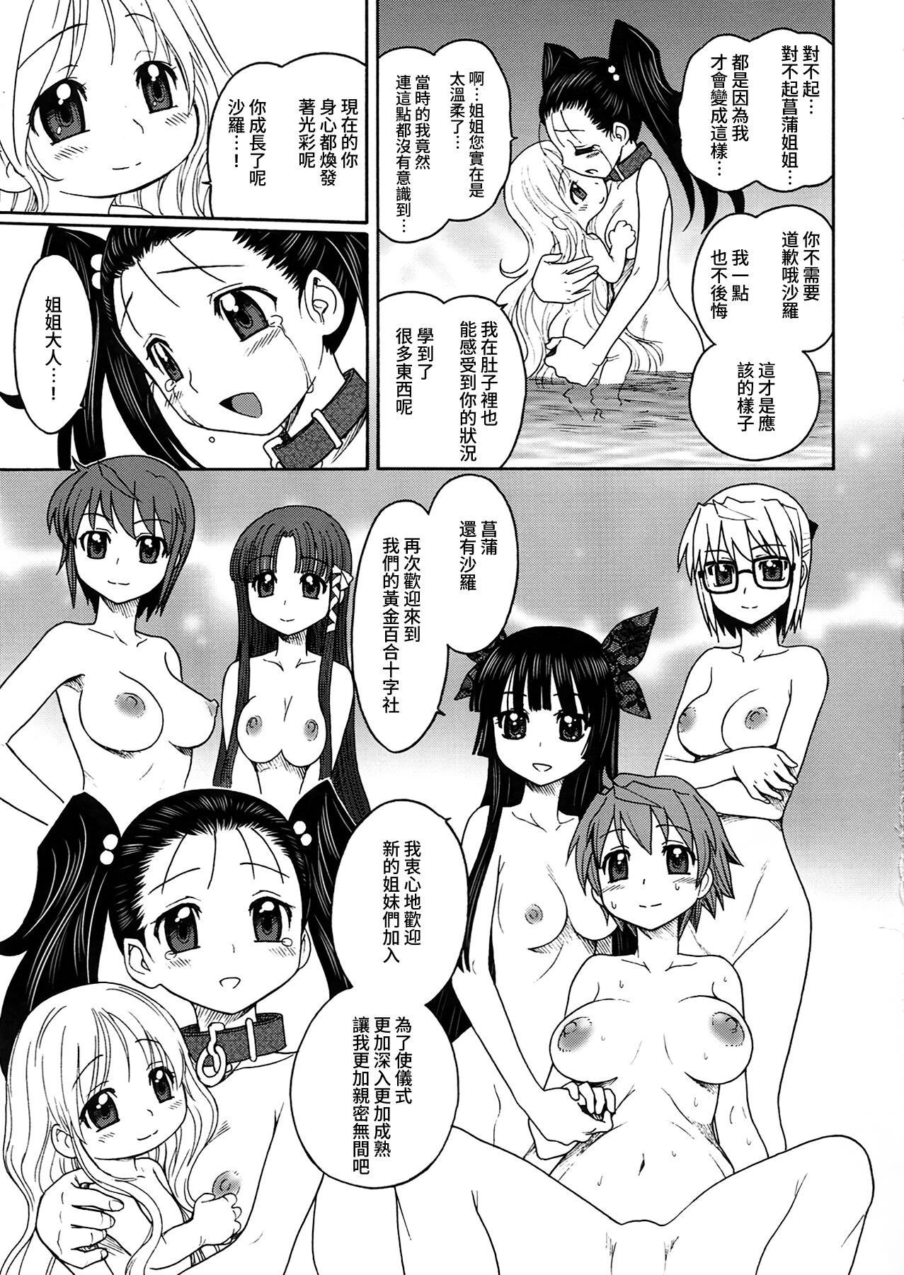 39