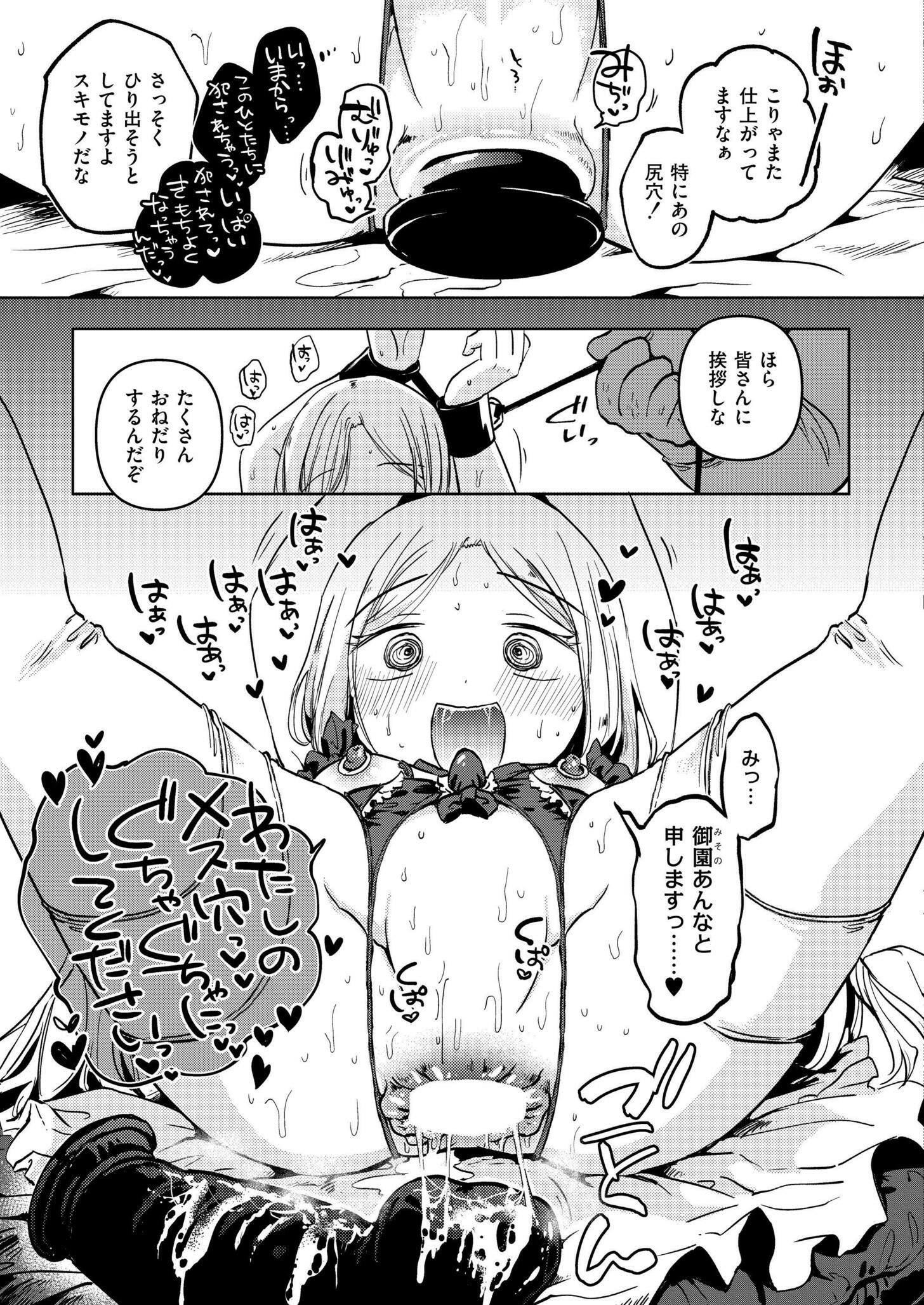 119