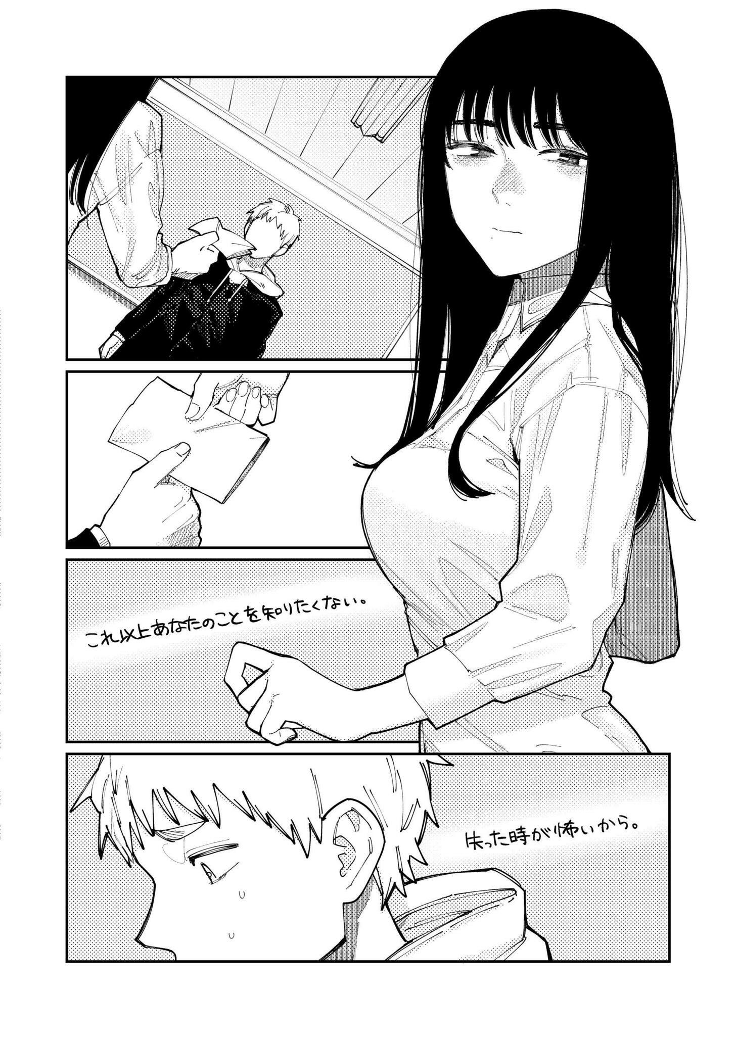 242