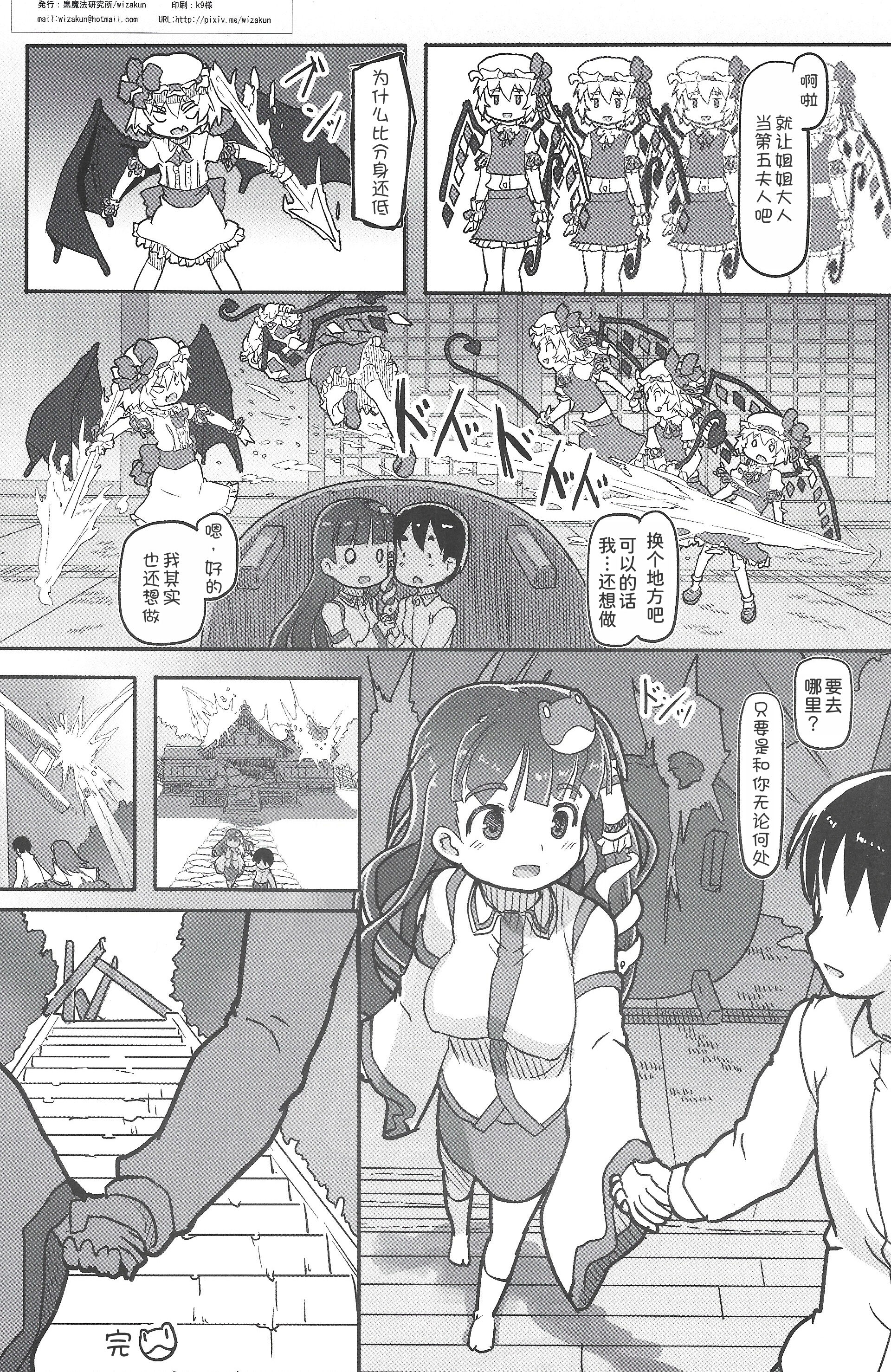 26
