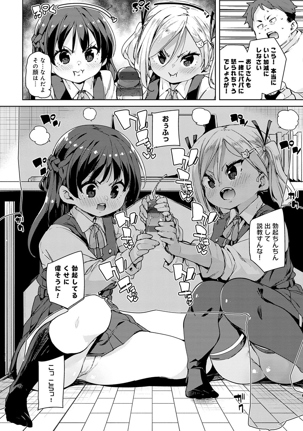 015