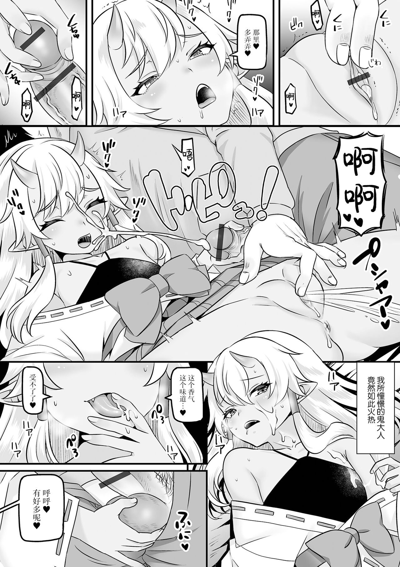 06