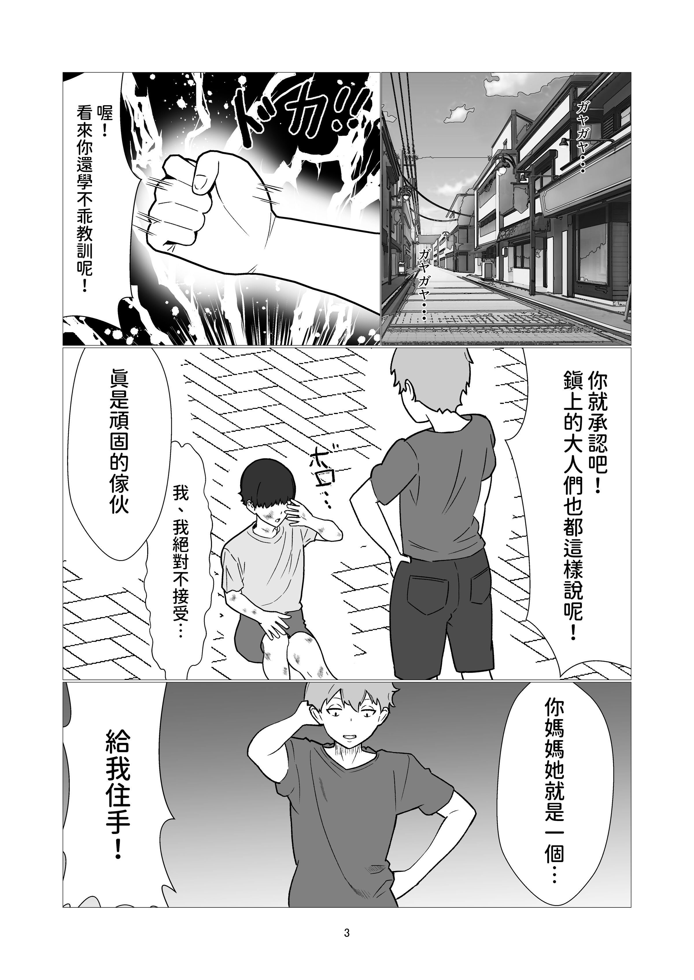 03