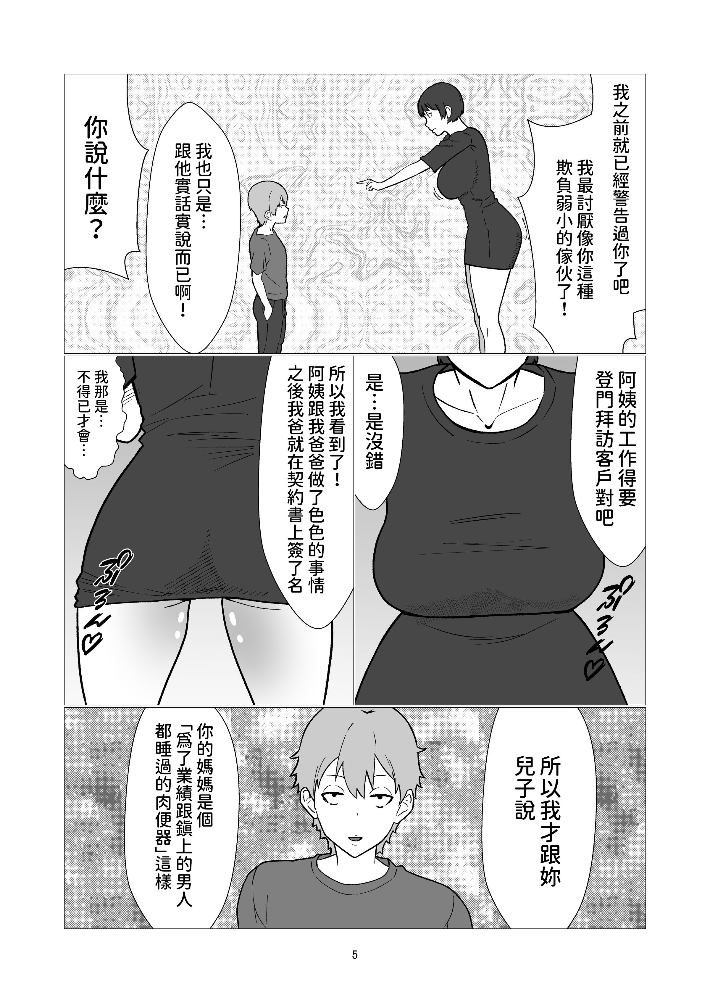 05