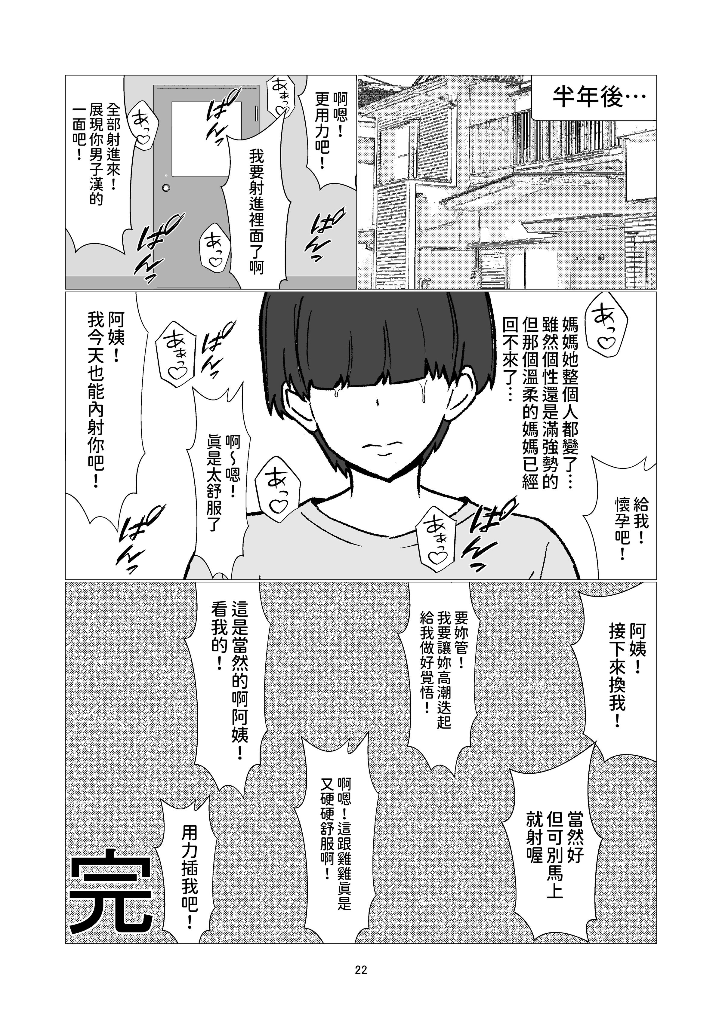 22