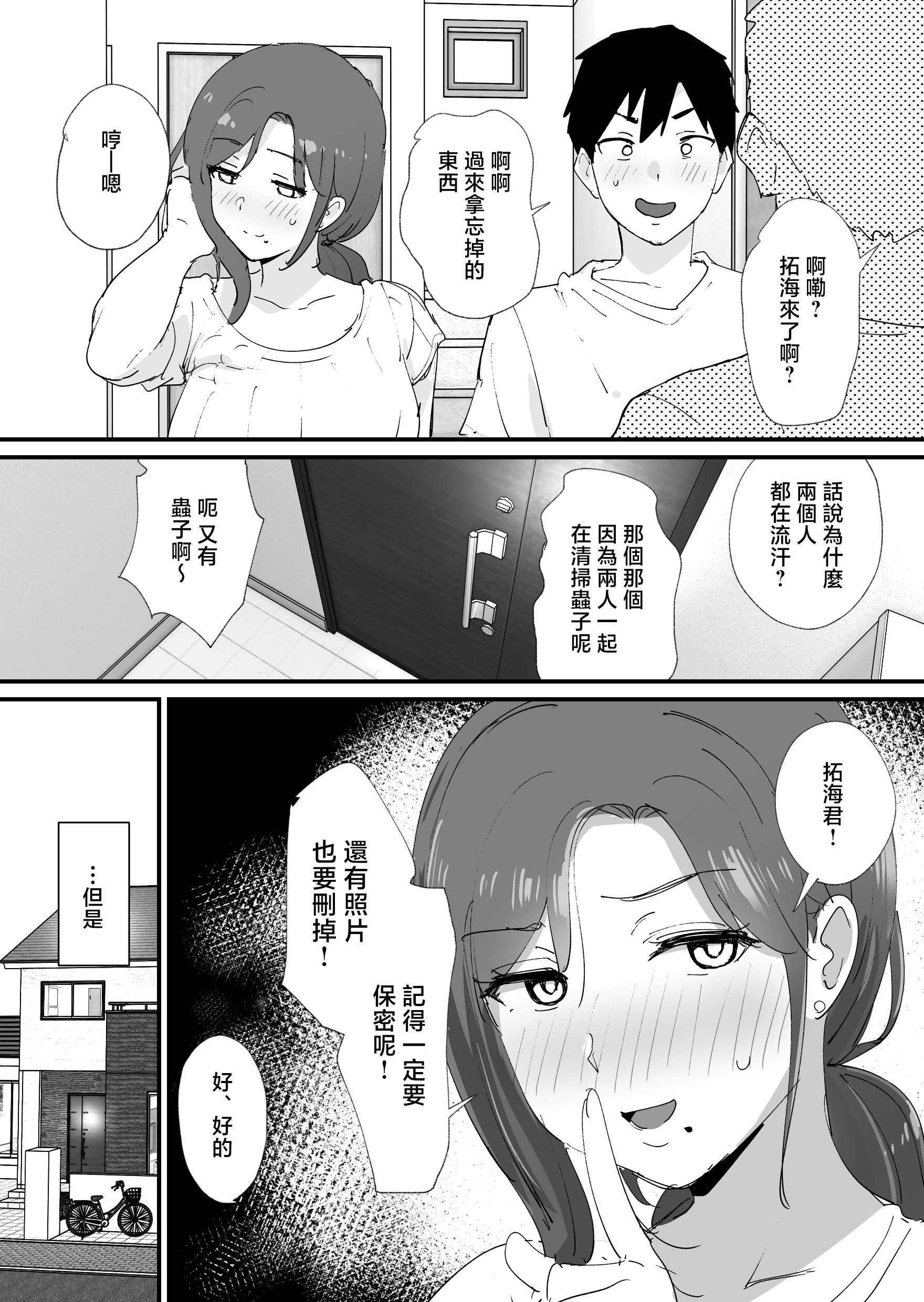 jpeg_025