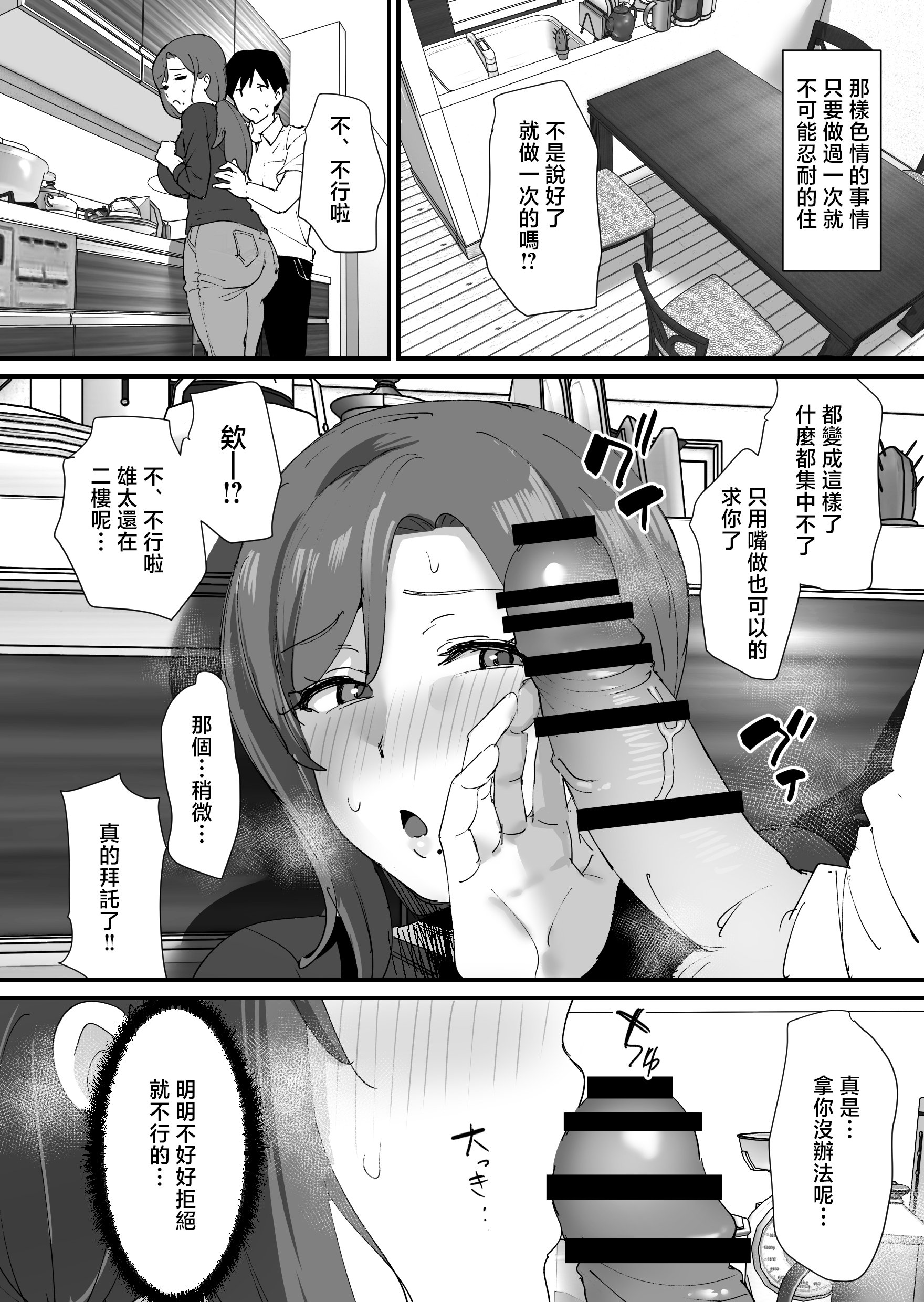 jpeg_026