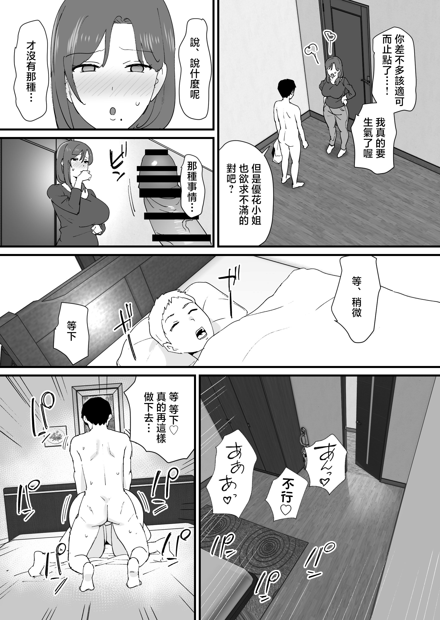 jpeg_044