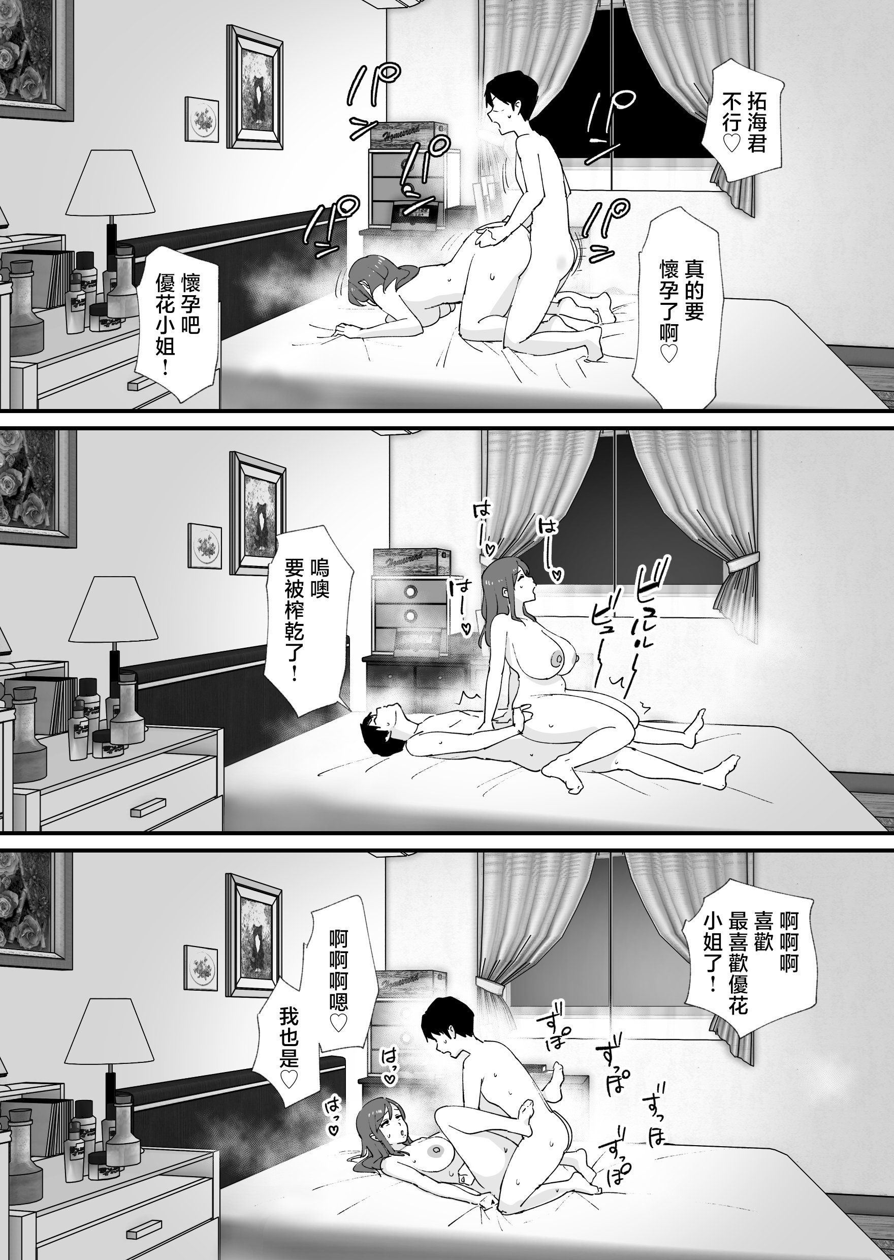 jpeg_053