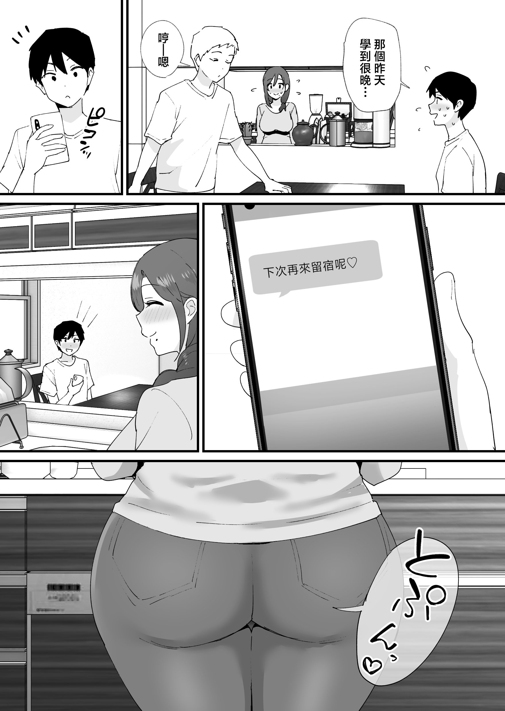 jpeg_056