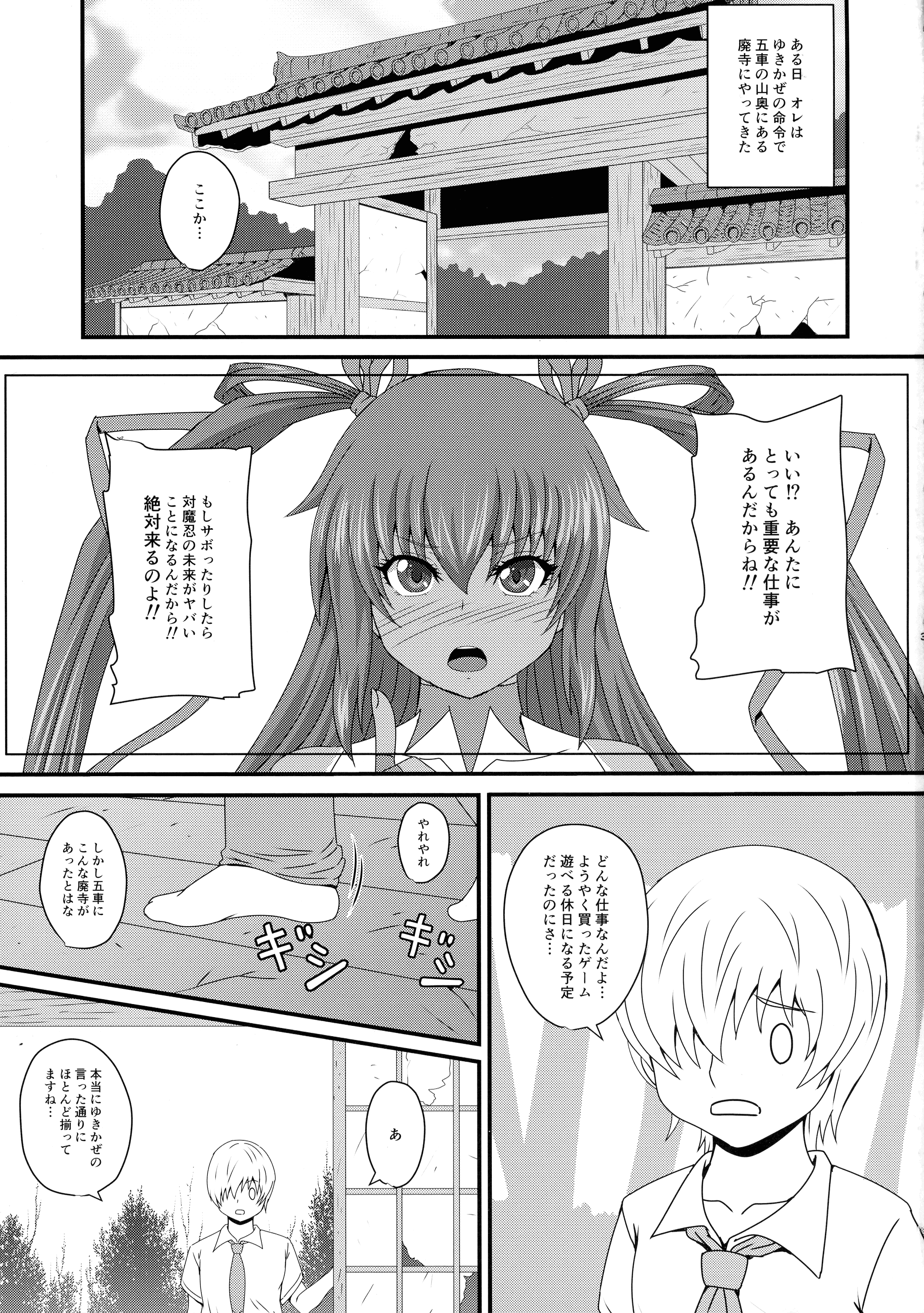 03