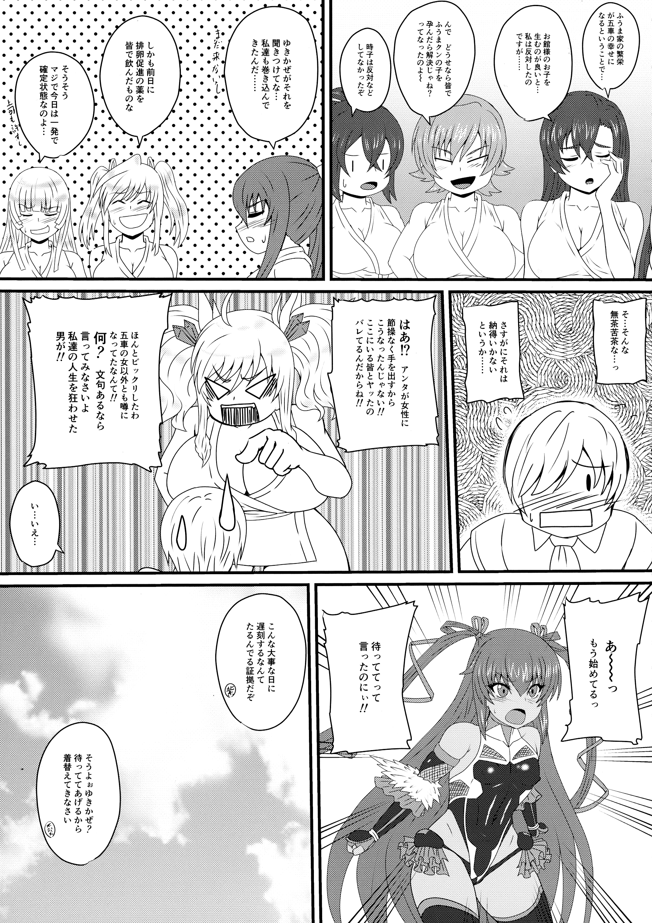 07