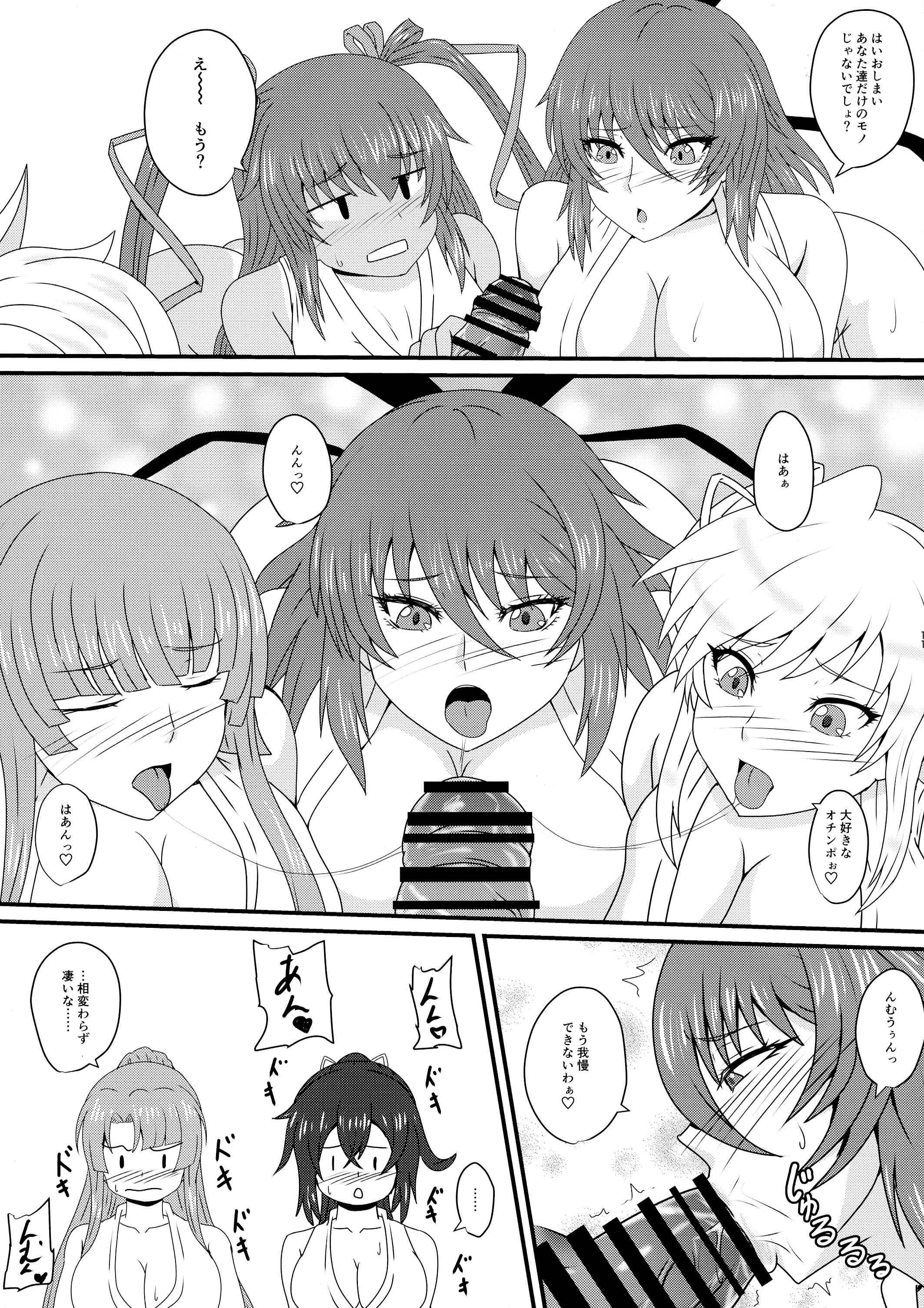 11