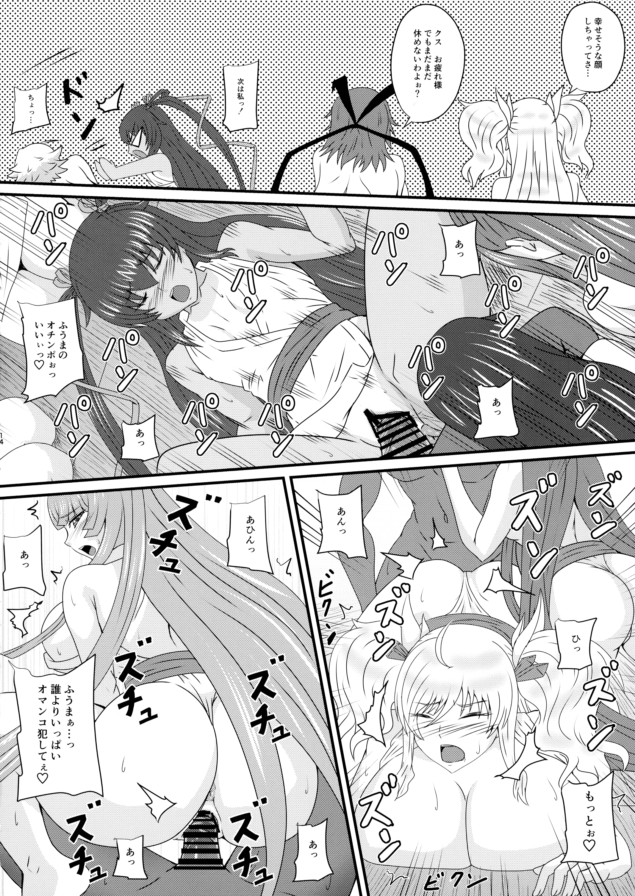 14