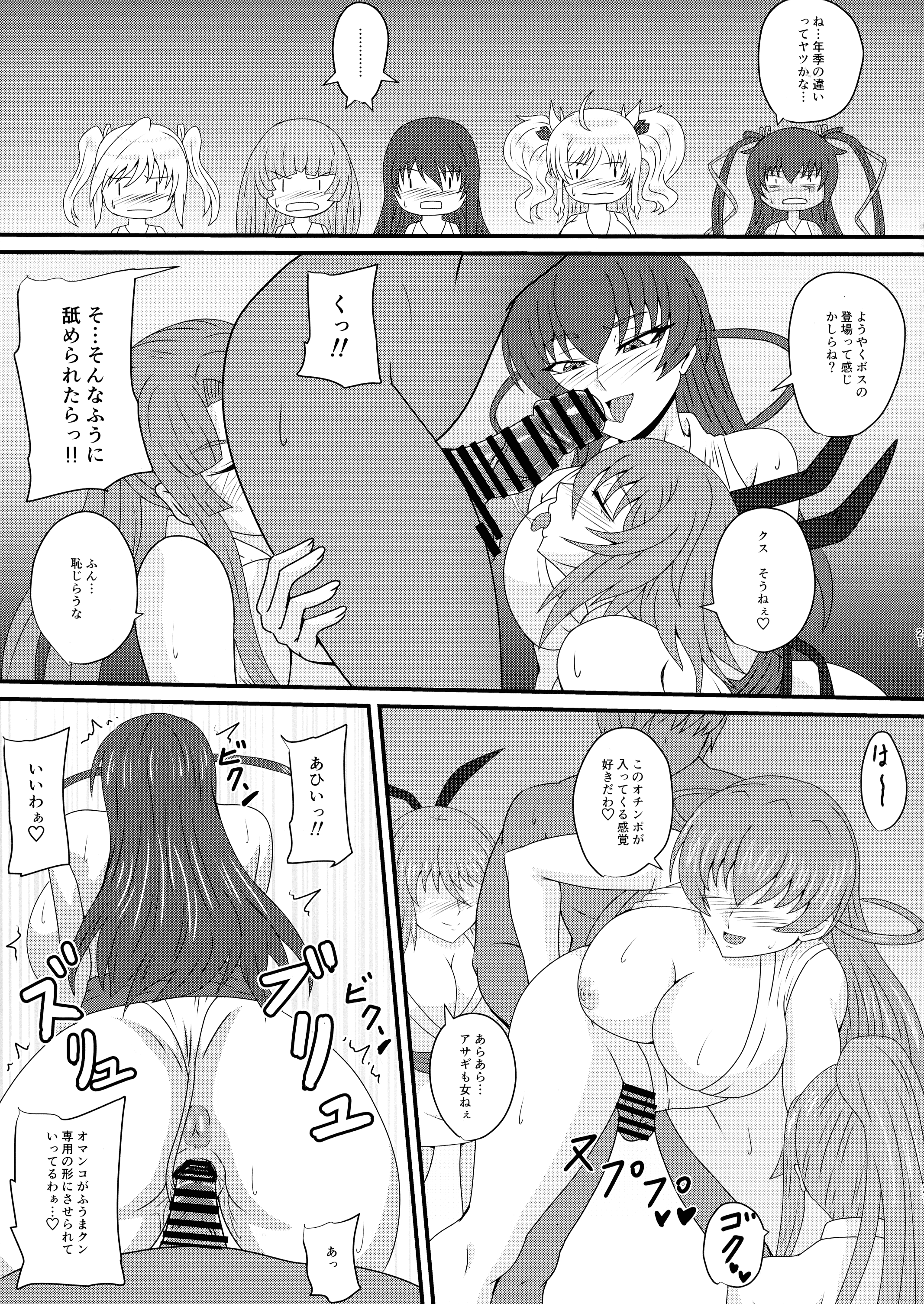 21