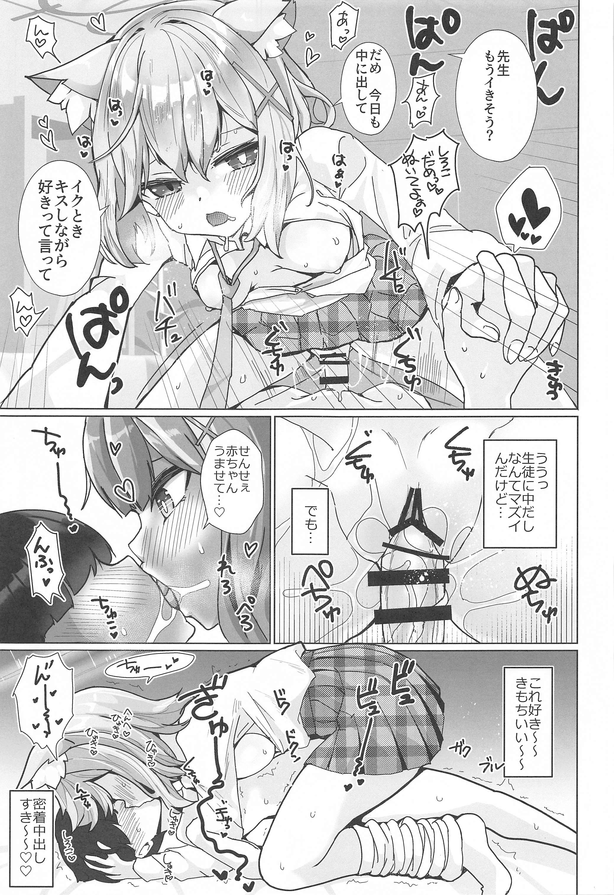 08