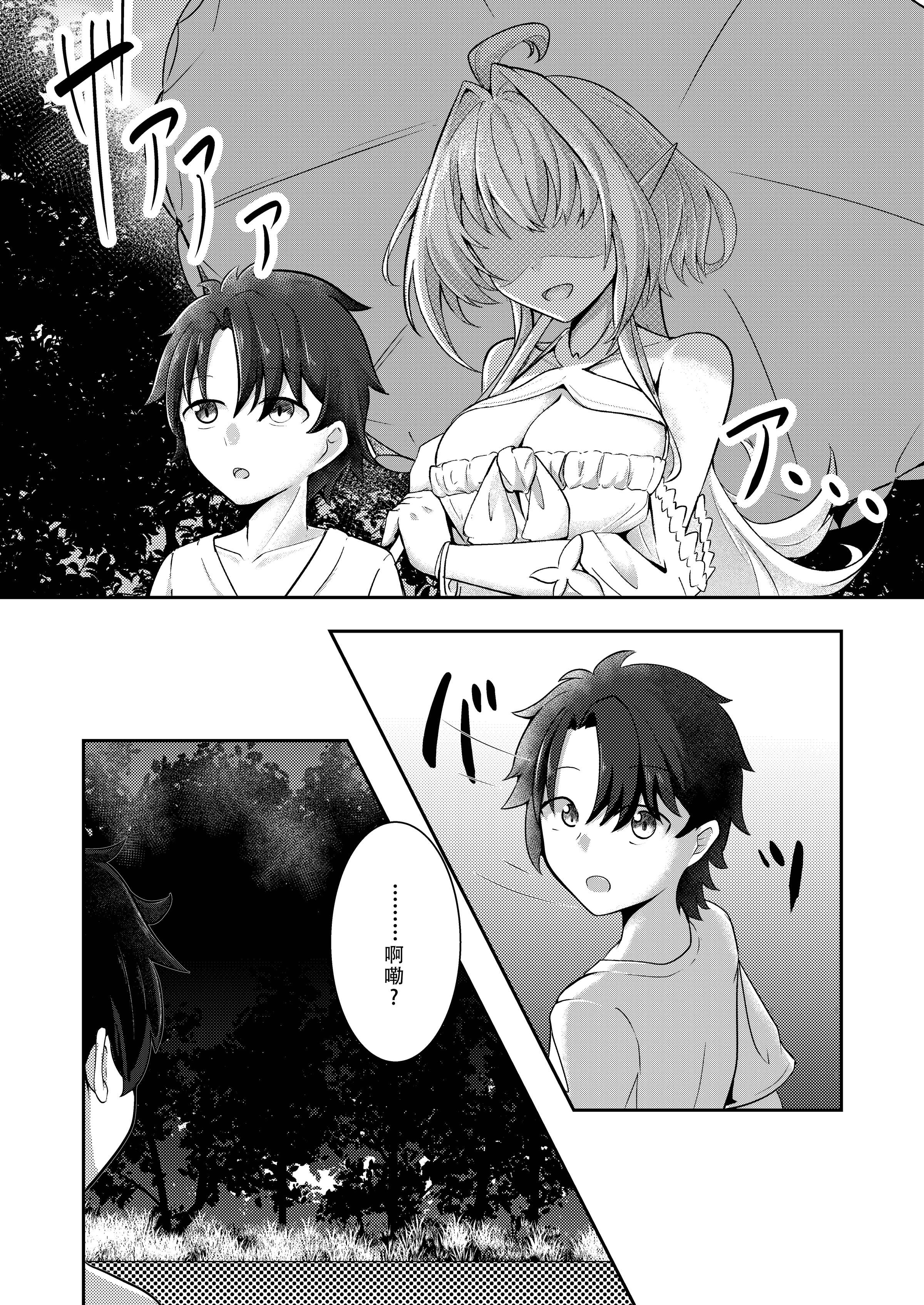 08