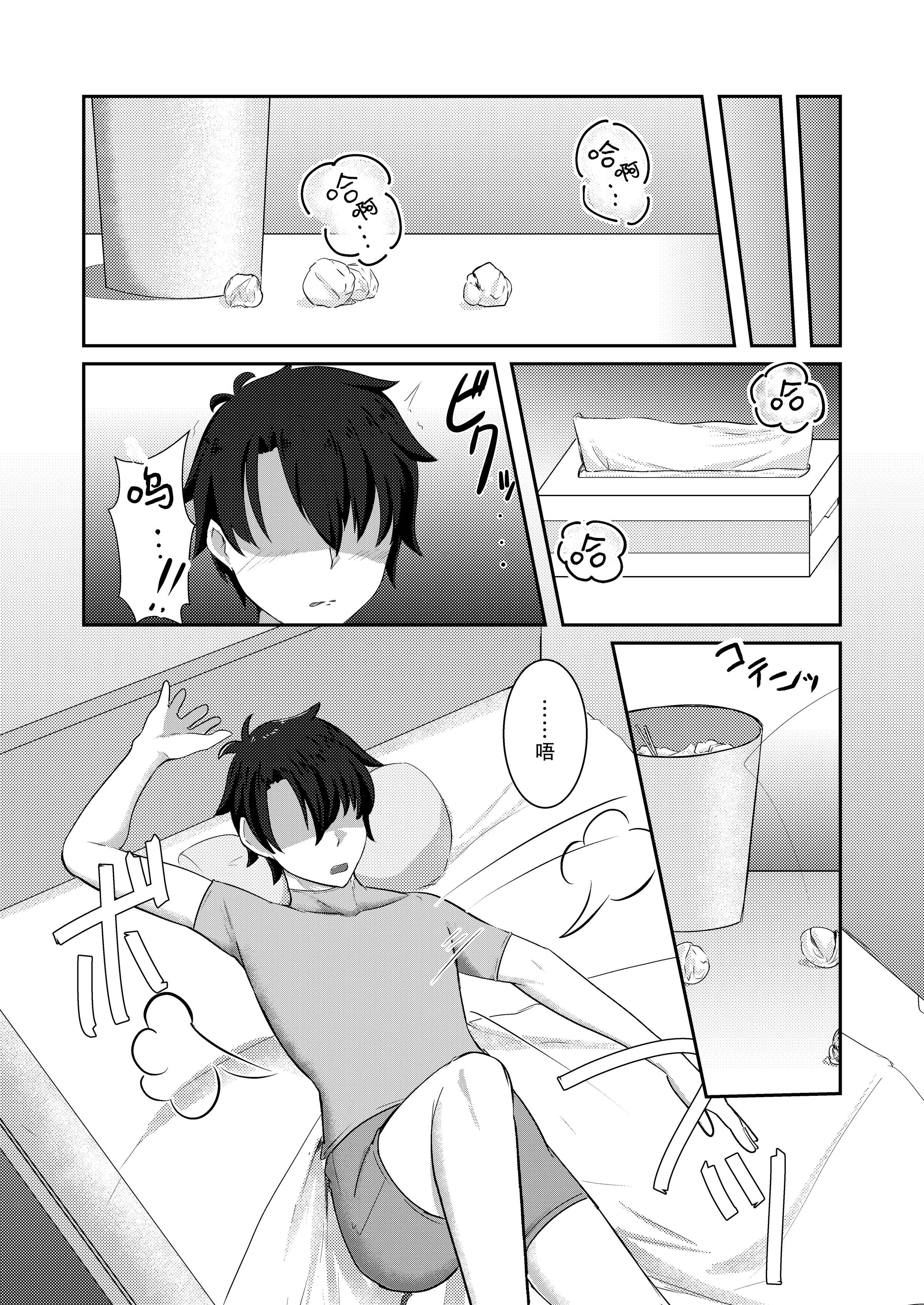 31