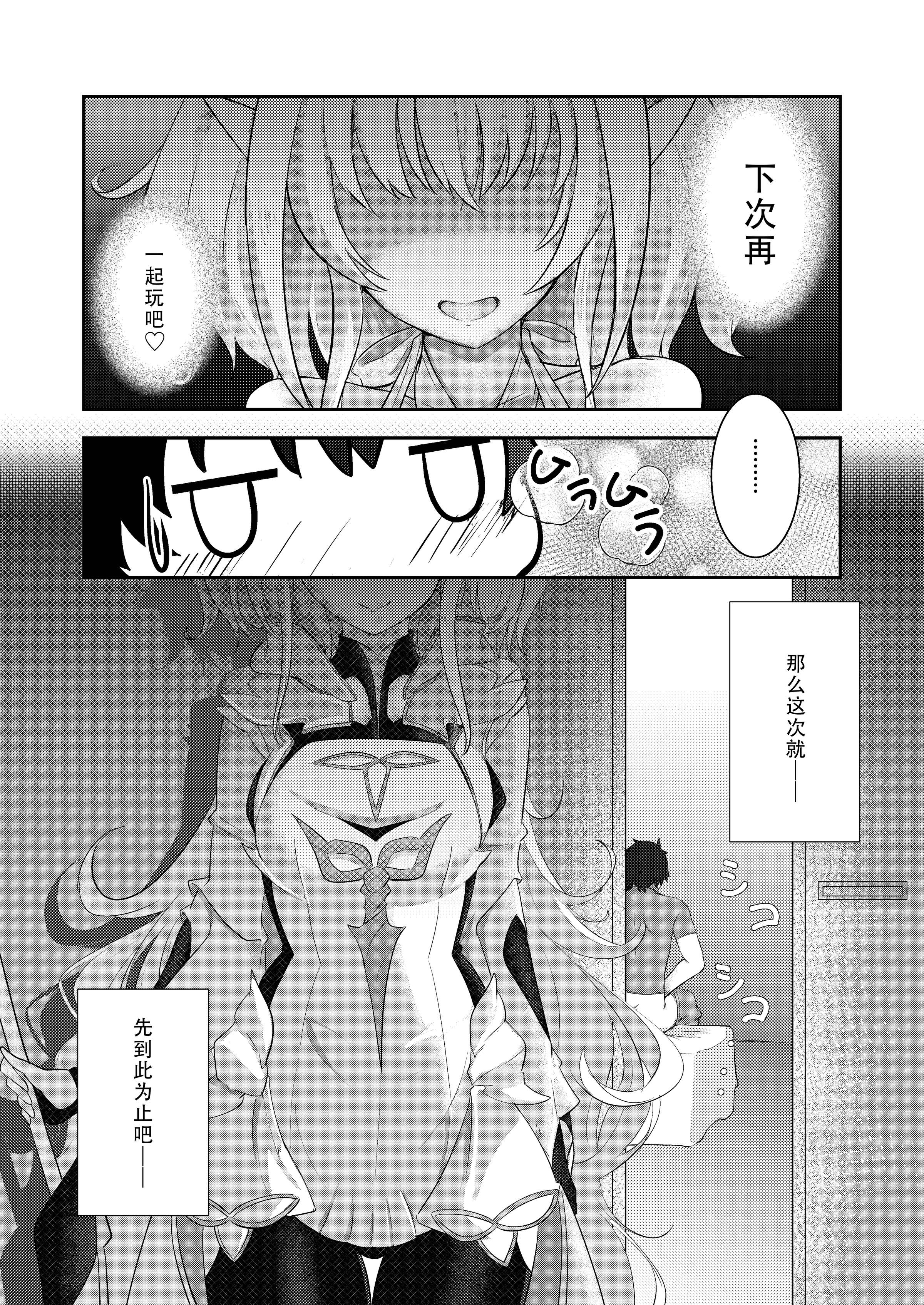 33
